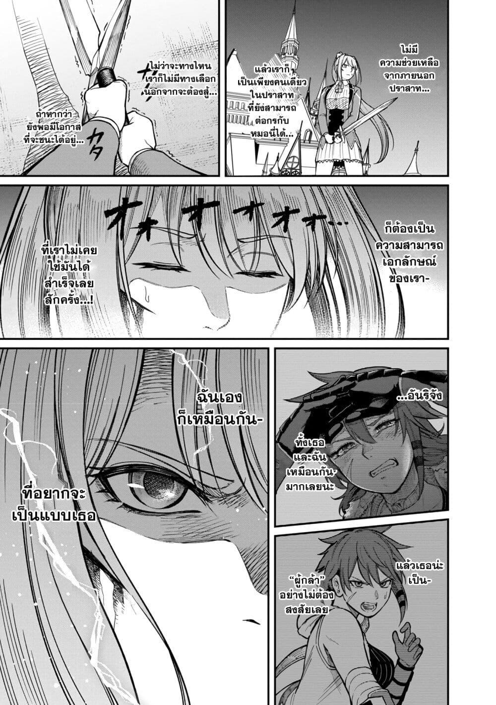 Manga-lc-com อ่านมังงะ อ่านการ์ตูน ออนไลน์ ฟรี Saikyou no Maou ni Kitaerareta Yuusha Isekai Kikanshatati no Gakuen de Musou Suru ตอนที่ 1 2 3 4 5 6 7 8 9 10 11 12 13 14 ฟรี ไม่มีโฆษณา Manga-lc - อ่าน มังงะ อ่าน การ์ตูน ออนไลน์ อ่านมังงะ ฟรี