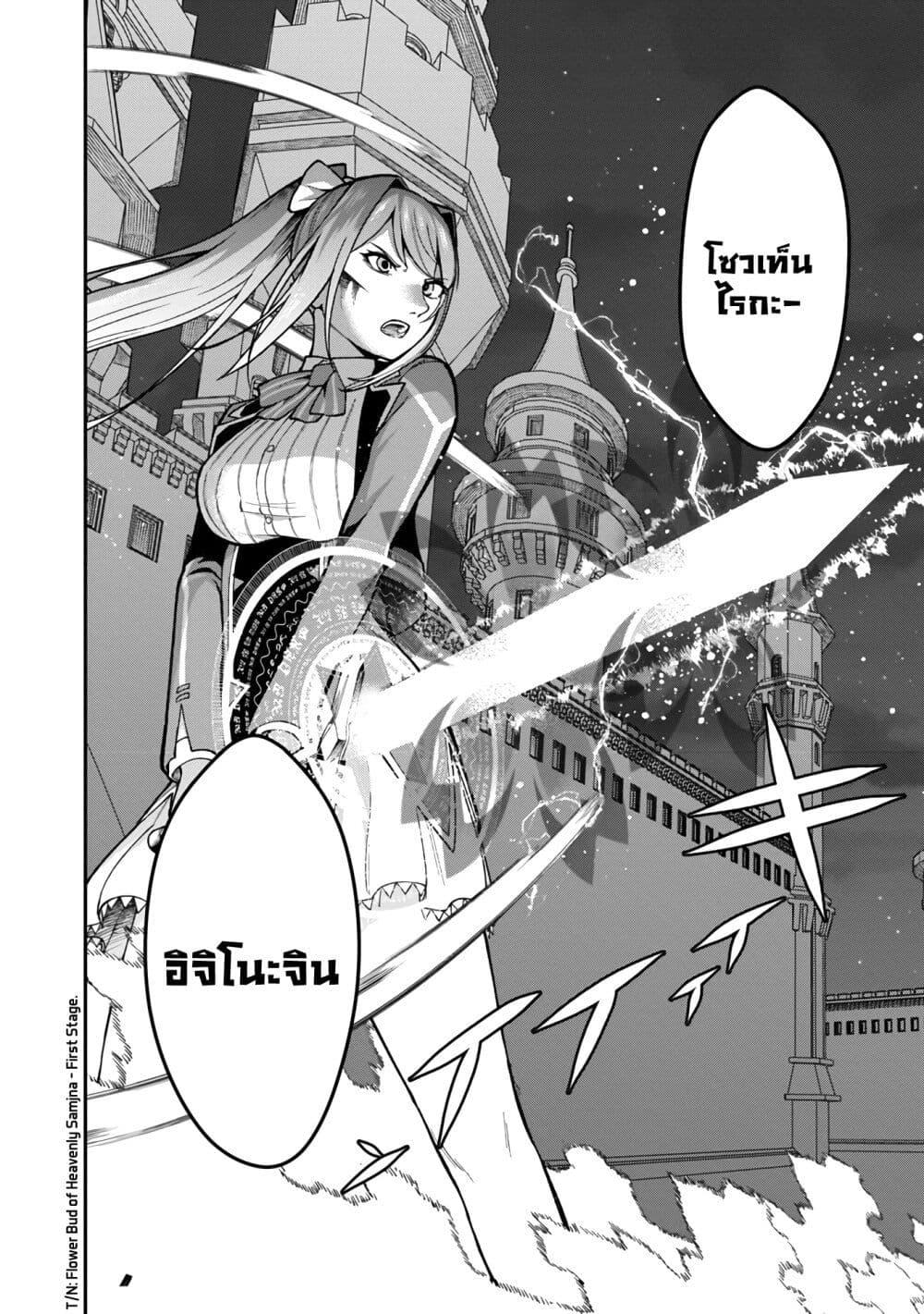 Manga-lc-com อ่านมังงะ อ่านการ์ตูน ออนไลน์ ฟรี Saikyou no Maou ni Kitaerareta Yuusha Isekai Kikanshatati no Gakuen de Musou Suru ตอนที่ 1 2 3 4 5 6 7 8 9 10 11 12 13 14 ฟรี ไม่มีโฆษณา Manga-lc - อ่าน มังงะ อ่าน การ์ตูน ออนไลน์ อ่านมังงะ ฟรี