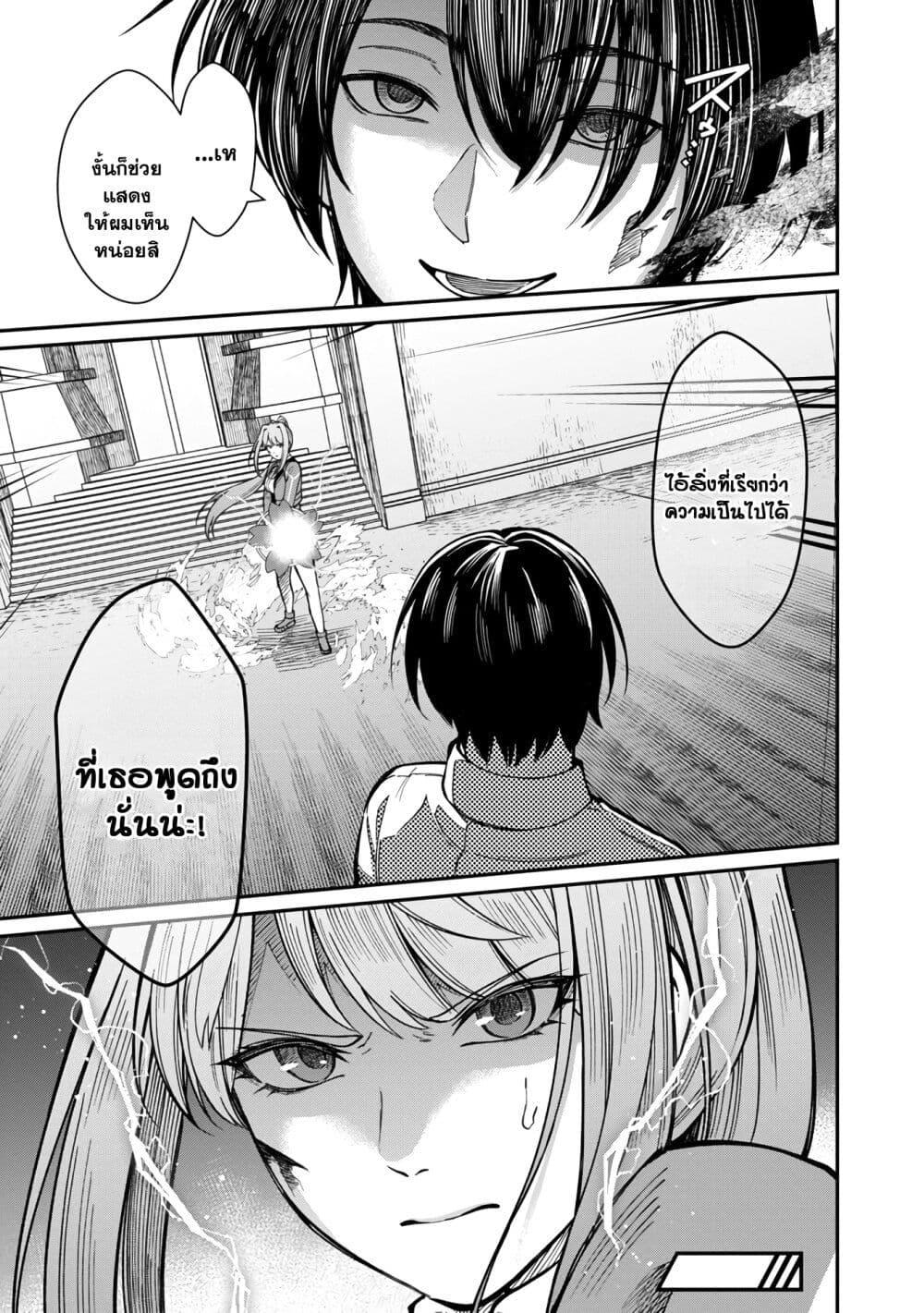 Manga-lc-com อ่านมังงะ อ่านการ์ตูน ออนไลน์ ฟรี Saikyou no Maou ni Kitaerareta Yuusha Isekai Kikanshatati no Gakuen de Musou Suru ตอนที่ 1 2 3 4 5 6 7 8 9 10 11 12 13 14 ฟรี ไม่มีโฆษณา Manga-lc - อ่าน มังงะ อ่าน การ์ตูน ออนไลน์ อ่านมังงะ ฟรี