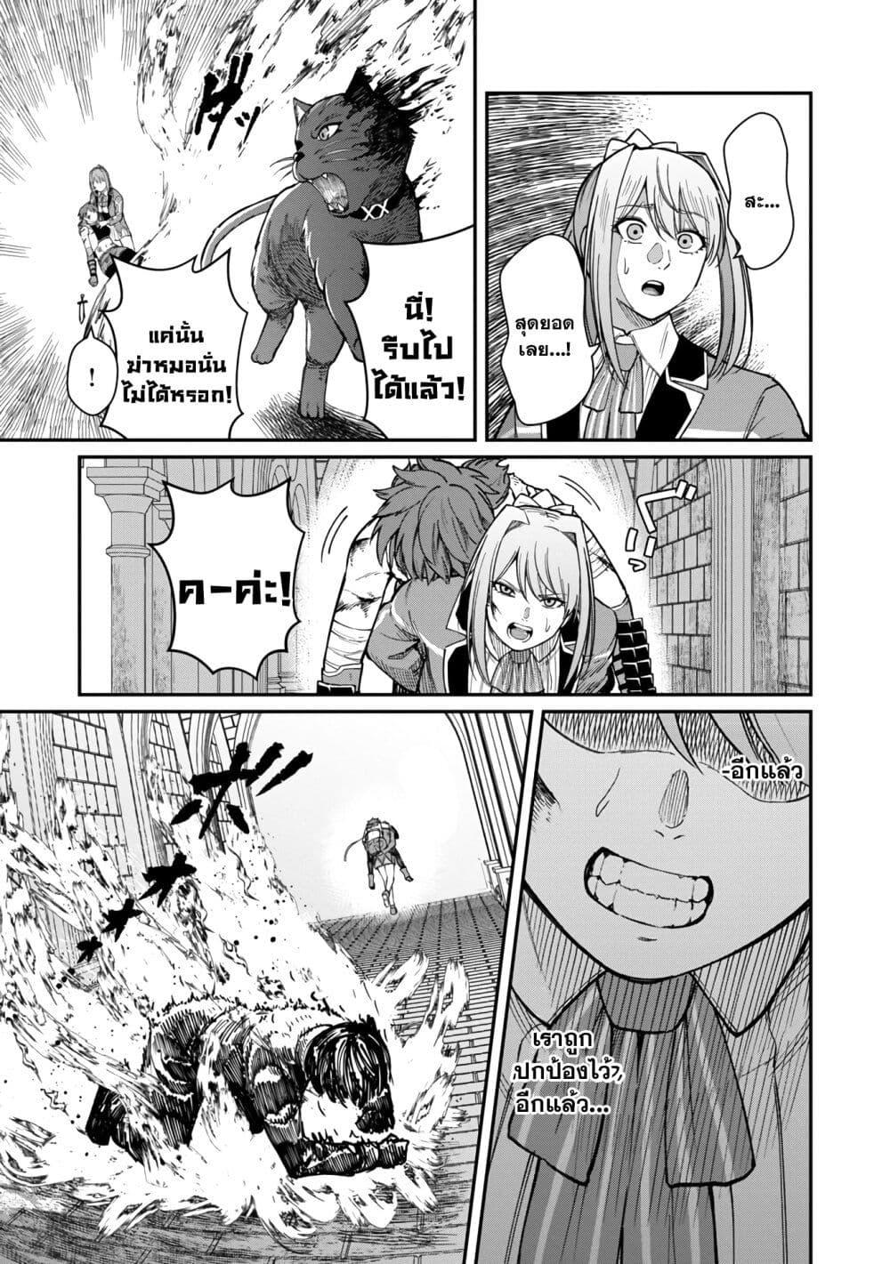 Manga-lc-com อ่านมังงะ อ่านการ์ตูน ออนไลน์ ฟรี Saikyou no Maou ni Kitaerareta Yuusha Isekai Kikanshatati no Gakuen de Musou Suru ตอนที่ 1 2 3 4 5 6 7 8 9 10 11 12 13 14 ฟรี ไม่มีโฆษณา Manga-lc - อ่าน มังงะ อ่าน การ์ตูน ออนไลน์ อ่านมังงะ ฟรี