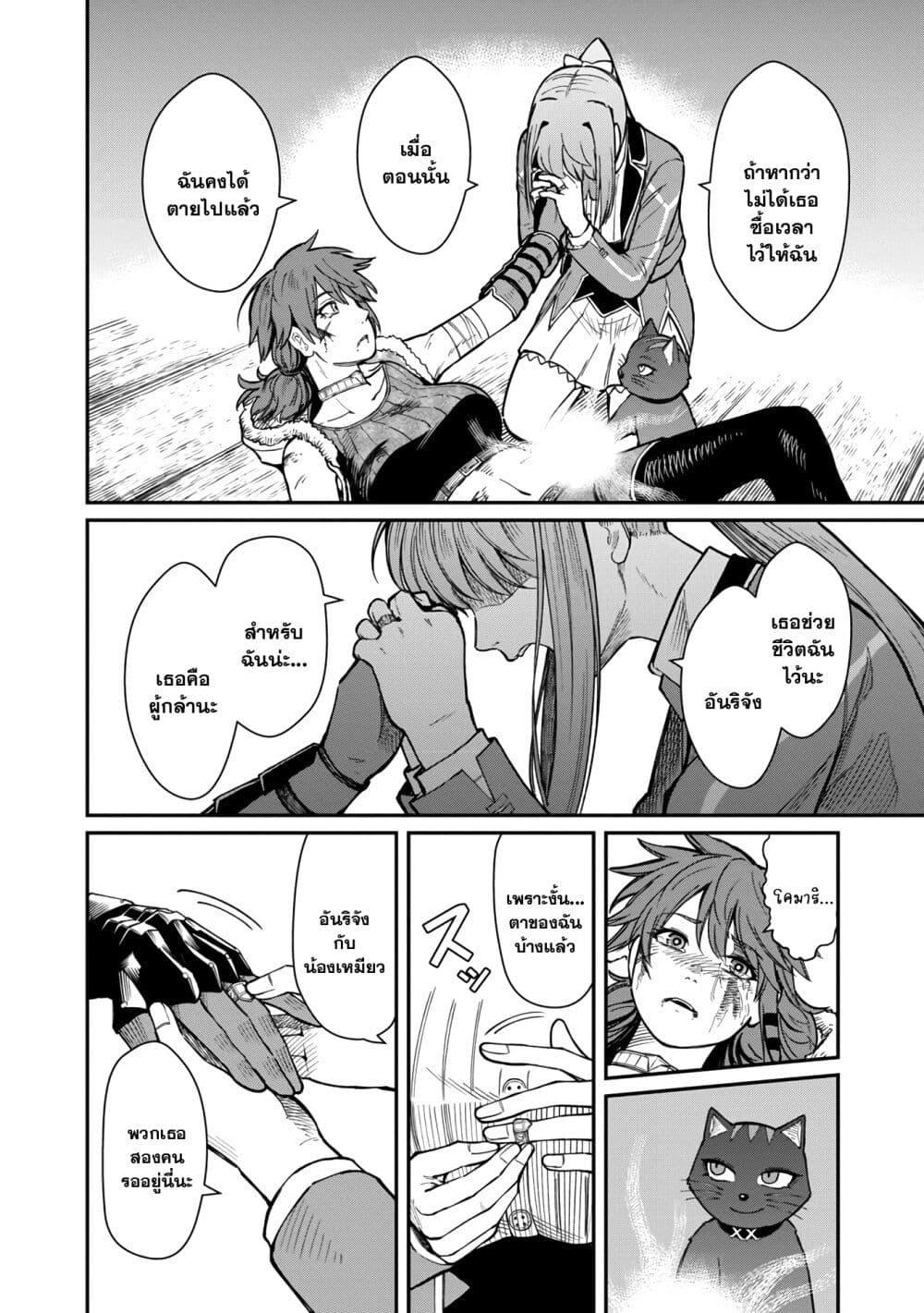 Manga-lc-com อ่านมังงะ อ่านการ์ตูน ออนไลน์ ฟรี Saikyou no Maou ni Kitaerareta Yuusha Isekai Kikanshatati no Gakuen de Musou Suru ตอนที่ 1 2 3 4 5 6 7 8 9 10 11 12 13 14 ฟรี ไม่มีโฆษณา Manga-lc - อ่าน มังงะ อ่าน การ์ตูน ออนไลน์ อ่านมังงะ ฟรี