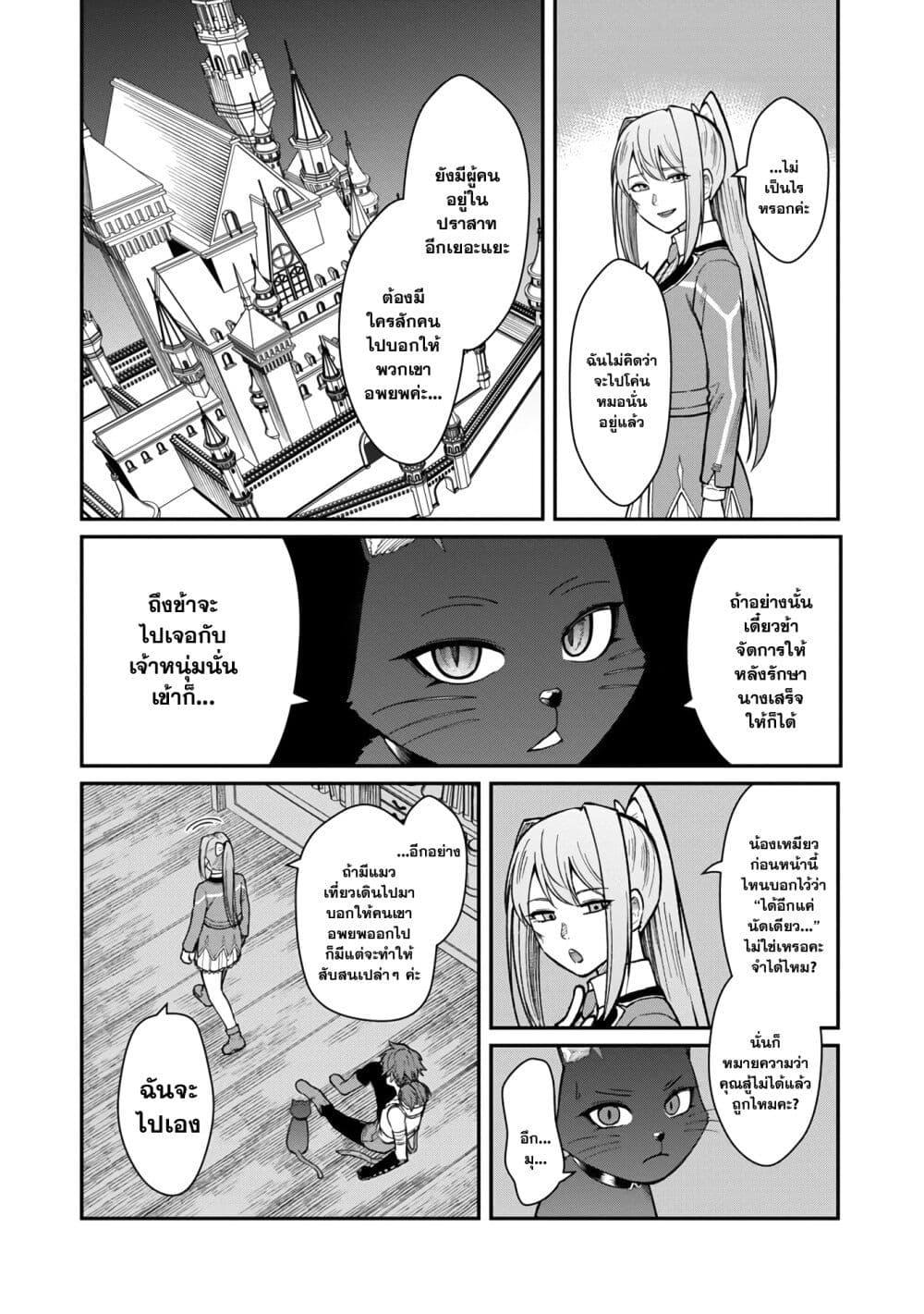 Manga-lc-com อ่านมังงะ อ่านการ์ตูน ออนไลน์ ฟรี Saikyou no Maou ni Kitaerareta Yuusha Isekai Kikanshatati no Gakuen de Musou Suru ตอนที่ 1 2 3 4 5 6 7 8 9 10 11 12 13 14 ฟรี ไม่มีโฆษณา Manga-lc - อ่าน มังงะ อ่าน การ์ตูน ออนไลน์ อ่านมังงะ ฟรี