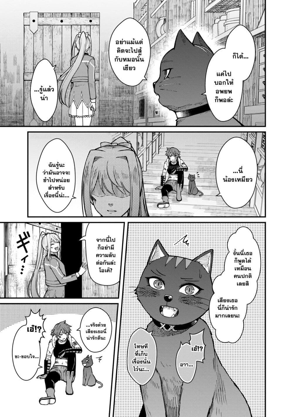 Manga-lc-com อ่านมังงะ อ่านการ์ตูน ออนไลน์ ฟรี Saikyou no Maou ni Kitaerareta Yuusha Isekai Kikanshatati no Gakuen de Musou Suru ตอนที่ 1 2 3 4 5 6 7 8 9 10 11 12 13 14 ฟรี ไม่มีโฆษณา Manga-lc - อ่าน มังงะ อ่าน การ์ตูน ออนไลน์ อ่านมังงะ ฟรี