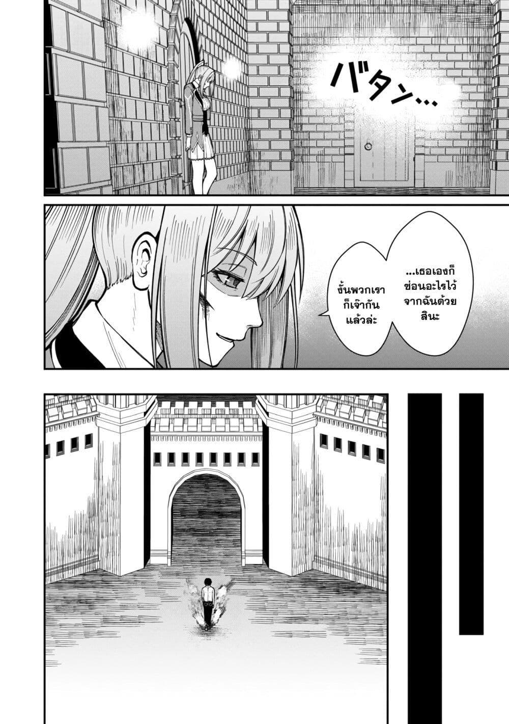 Manga-lc-com อ่านมังงะ อ่านการ์ตูน ออนไลน์ ฟรี Saikyou no Maou ni Kitaerareta Yuusha Isekai Kikanshatati no Gakuen de Musou Suru ตอนที่ 1 2 3 4 5 6 7 8 9 10 11 12 13 14 ฟรี ไม่มีโฆษณา Manga-lc - อ่าน มังงะ อ่าน การ์ตูน ออนไลน์ อ่านมังงะ ฟรี