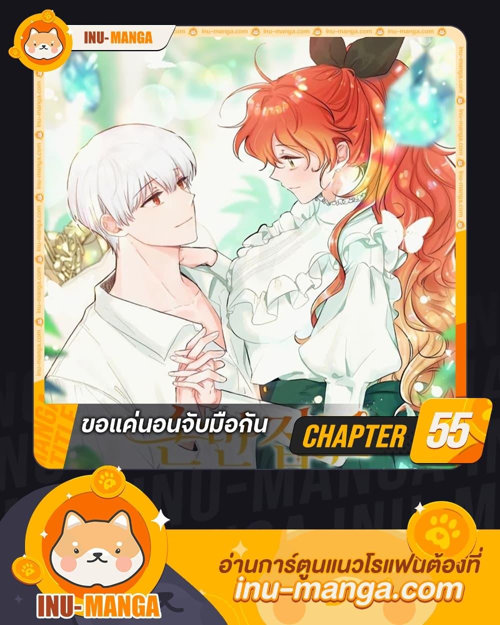 Manga-lc-com อ่านมังงะ อ่านการ์ตูน ออนไลน์ ฟรี A Dream Escape ตอนที่ 1 2 3 4 5 6 7 8 9 10 11 12 13 14 ฟรี ไม่มีโฆษณา Manga-lc - อ่าน มังงะ อ่าน การ์ตูน ออนไลน์ อ่านมังงะ ฟรี