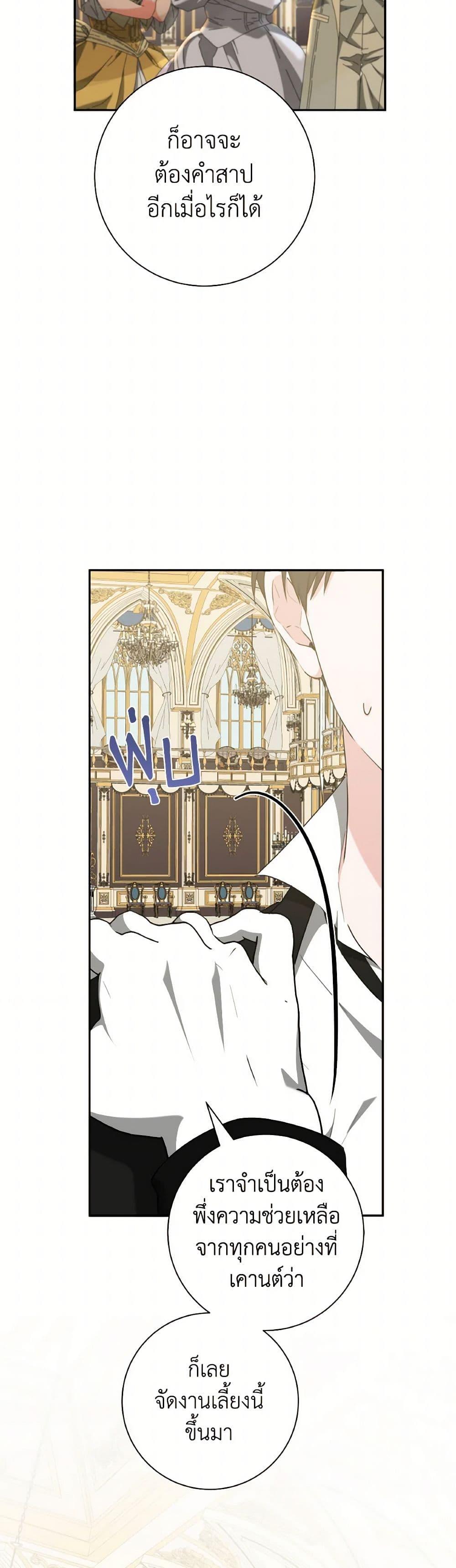 Manga-lc-com อ่านมังงะ อ่านการ์ตูน ออนไลน์ ฟรี A Dream Escape ตอนที่ 1 2 3 4 5 6 7 8 9 10 11 12 13 14 ฟรี ไม่มีโฆษณา Manga-lc - อ่าน มังงะ อ่าน การ์ตูน ออนไลน์ อ่านมังงะ ฟรี