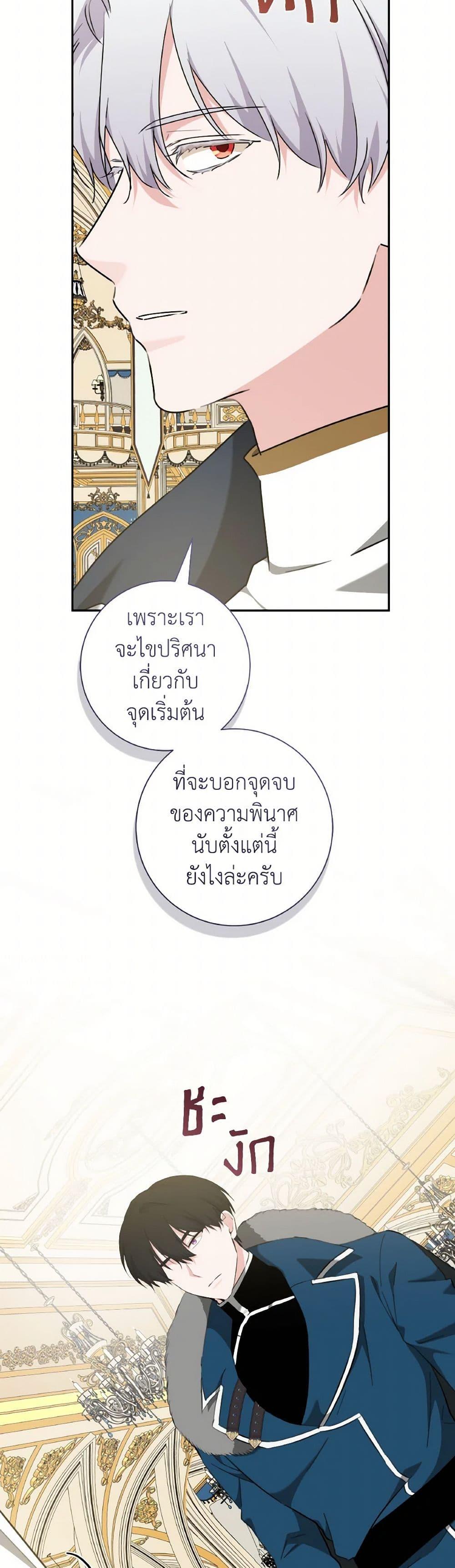 Manga-lc-com อ่านมังงะ อ่านการ์ตูน ออนไลน์ ฟรี A Dream Escape ตอนที่ 1 2 3 4 5 6 7 8 9 10 11 12 13 14 ฟรี ไม่มีโฆษณา Manga-lc - อ่าน มังงะ อ่าน การ์ตูน ออนไลน์ อ่านมังงะ ฟรี