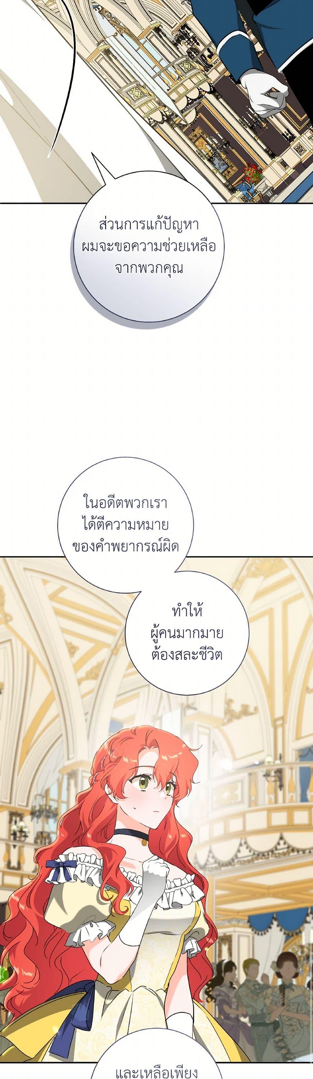 Manga-lc-com อ่านมังงะ อ่านการ์ตูน ออนไลน์ ฟรี A Dream Escape ตอนที่ 1 2 3 4 5 6 7 8 9 10 11 12 13 14 ฟรี ไม่มีโฆษณา Manga-lc - อ่าน มังงะ อ่าน การ์ตูน ออนไลน์ อ่านมังงะ ฟรี