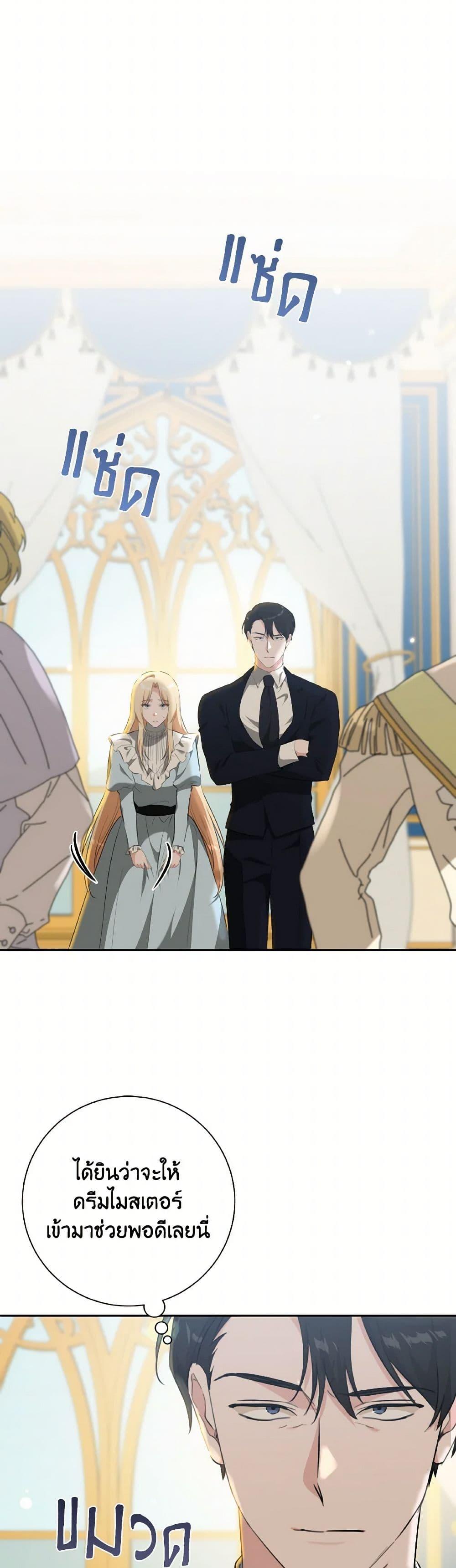 Manga-lc-com อ่านมังงะ อ่านการ์ตูน ออนไลน์ ฟรี A Dream Escape ตอนที่ 1 2 3 4 5 6 7 8 9 10 11 12 13 14 ฟรี ไม่มีโฆษณา Manga-lc - อ่าน มังงะ อ่าน การ์ตูน ออนไลน์ อ่านมังงะ ฟรี