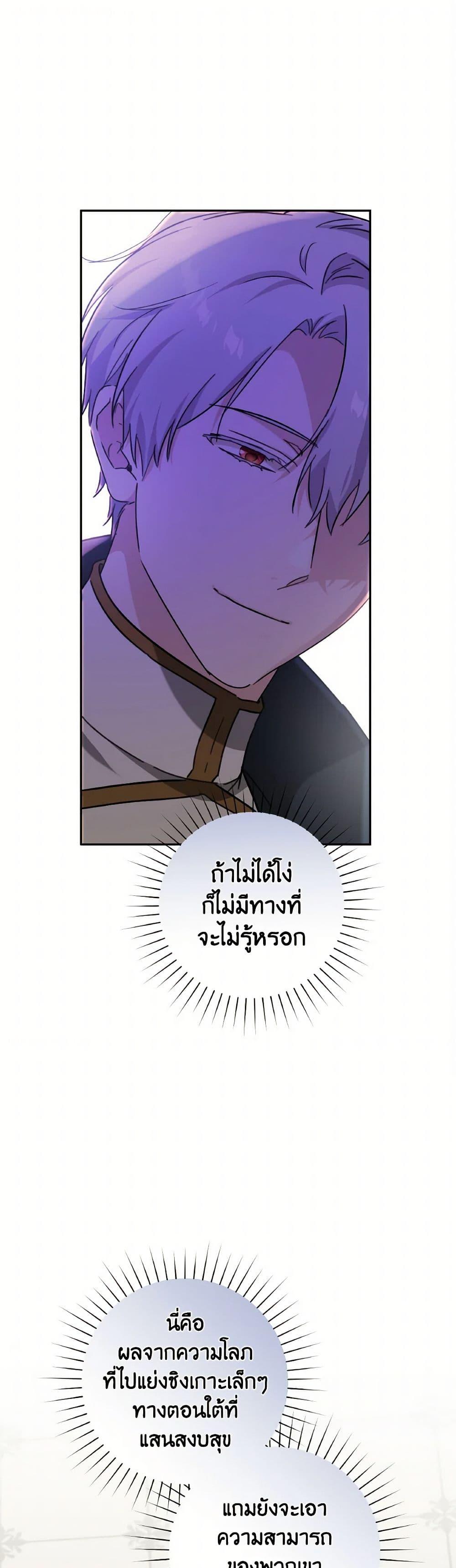 Manga-lc-com อ่านมังงะ อ่านการ์ตูน ออนไลน์ ฟรี A Dream Escape ตอนที่ 1 2 3 4 5 6 7 8 9 10 11 12 13 14 ฟรี ไม่มีโฆษณา Manga-lc - อ่าน มังงะ อ่าน การ์ตูน ออนไลน์ อ่านมังงะ ฟรี