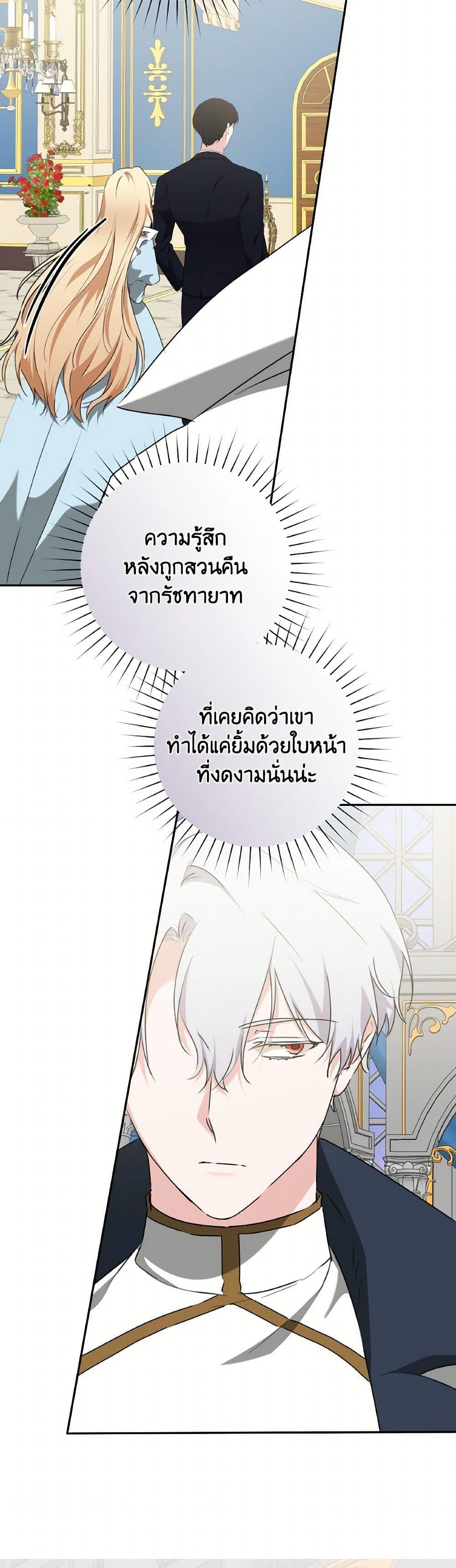 Manga-lc-com อ่านมังงะ อ่านการ์ตูน ออนไลน์ ฟรี A Dream Escape ตอนที่ 1 2 3 4 5 6 7 8 9 10 11 12 13 14 ฟรี ไม่มีโฆษณา Manga-lc - อ่าน มังงะ อ่าน การ์ตูน ออนไลน์ อ่านมังงะ ฟรี