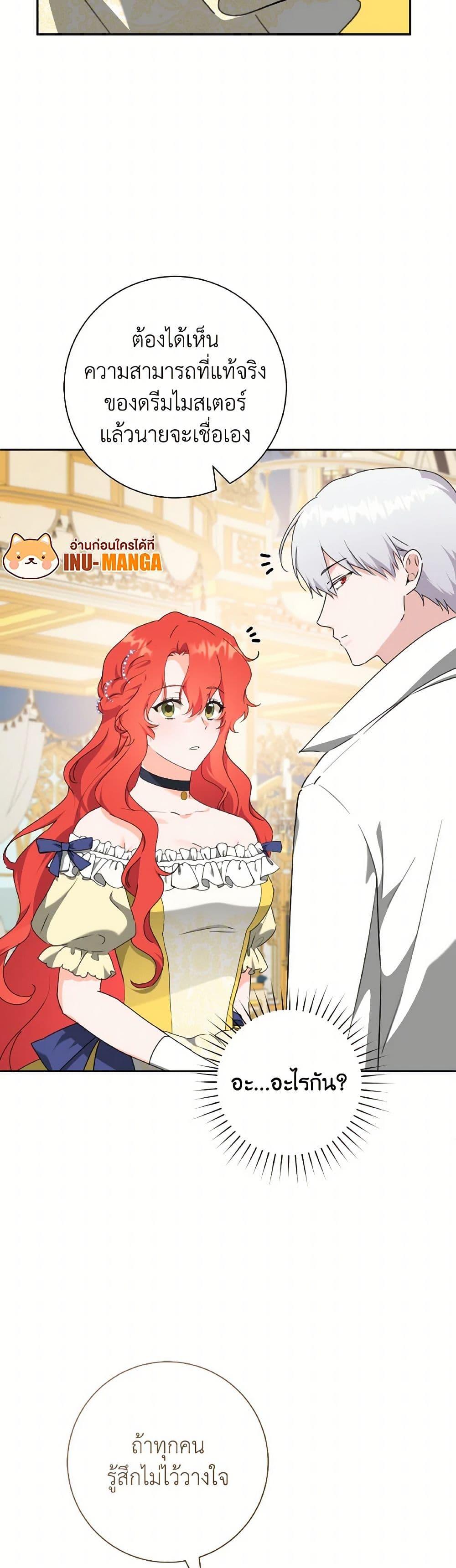 Manga-lc-com อ่านมังงะ อ่านการ์ตูน ออนไลน์ ฟรี A Dream Escape ตอนที่ 1 2 3 4 5 6 7 8 9 10 11 12 13 14 ฟรี ไม่มีโฆษณา Manga-lc - อ่าน มังงะ อ่าน การ์ตูน ออนไลน์ อ่านมังงะ ฟรี