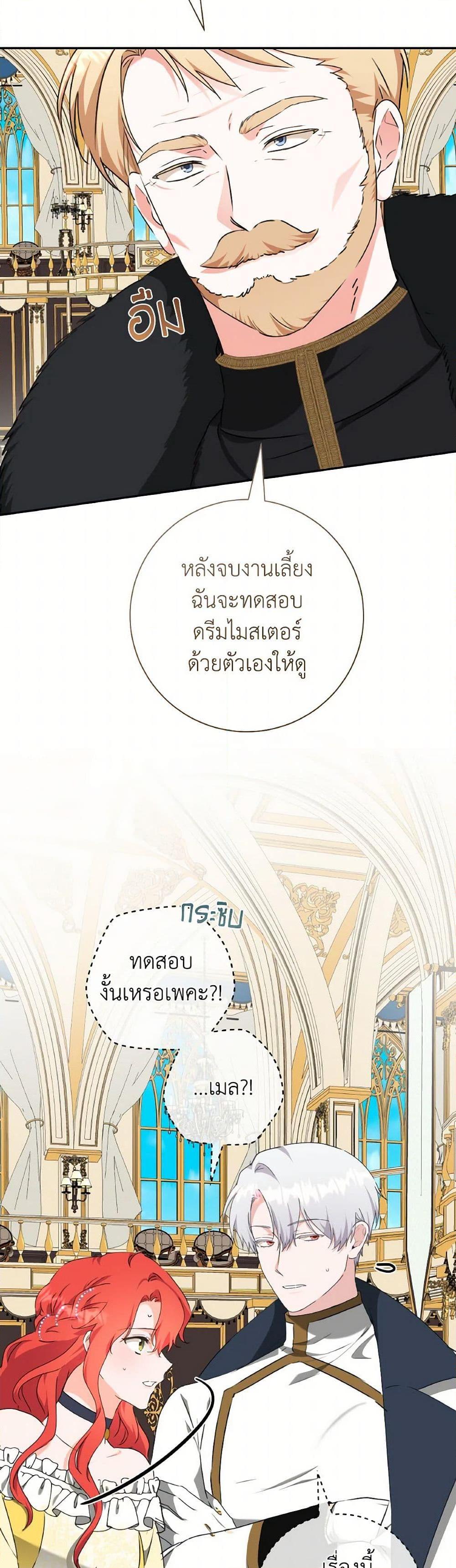 Manga-lc-com อ่านมังงะ อ่านการ์ตูน ออนไลน์ ฟรี A Dream Escape ตอนที่ 1 2 3 4 5 6 7 8 9 10 11 12 13 14 ฟรี ไม่มีโฆษณา Manga-lc - อ่าน มังงะ อ่าน การ์ตูน ออนไลน์ อ่านมังงะ ฟรี
