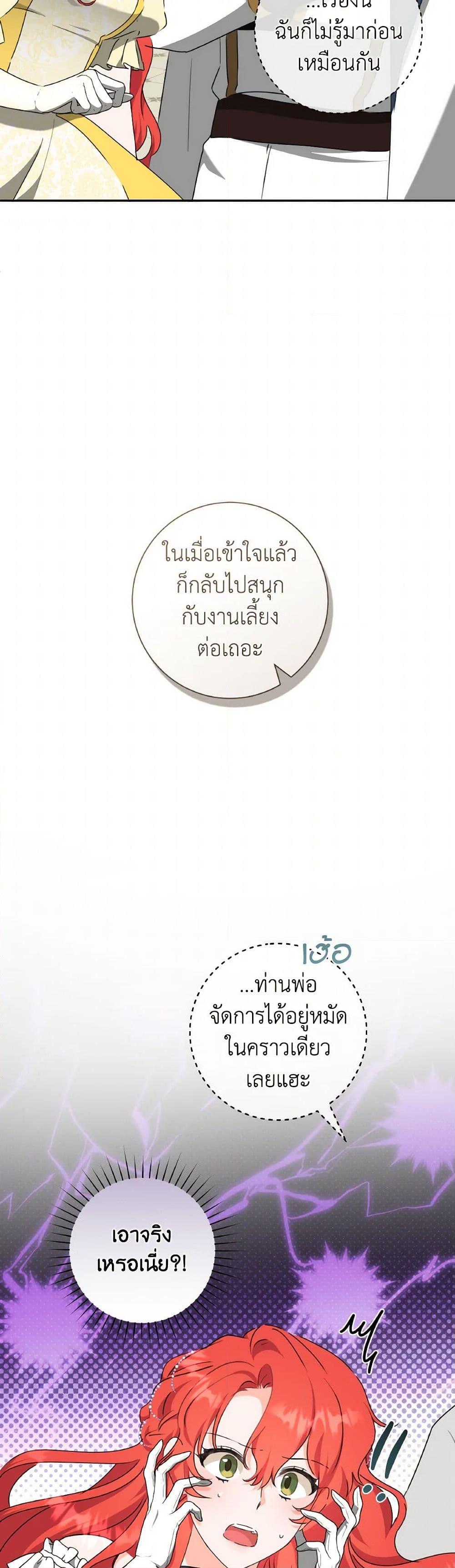 Manga-lc-com อ่านมังงะ อ่านการ์ตูน ออนไลน์ ฟรี A Dream Escape ตอนที่ 1 2 3 4 5 6 7 8 9 10 11 12 13 14 ฟรี ไม่มีโฆษณา Manga-lc - อ่าน มังงะ อ่าน การ์ตูน ออนไลน์ อ่านมังงะ ฟรี