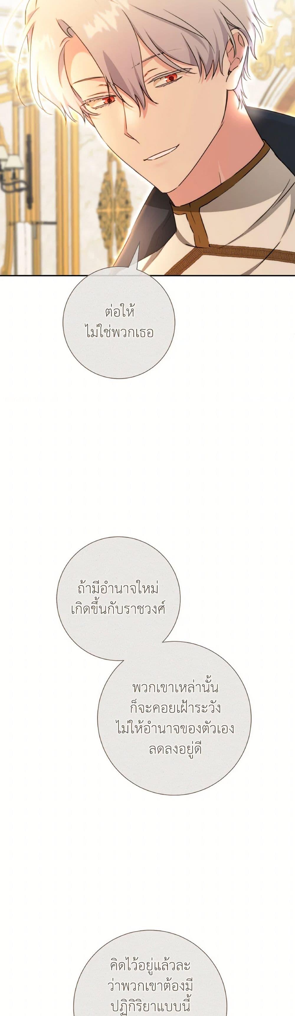 Manga-lc-com อ่านมังงะ อ่านการ์ตูน ออนไลน์ ฟรี A Dream Escape ตอนที่ 1 2 3 4 5 6 7 8 9 10 11 12 13 14 ฟรี ไม่มีโฆษณา Manga-lc - อ่าน มังงะ อ่าน การ์ตูน ออนไลน์ อ่านมังงะ ฟรี