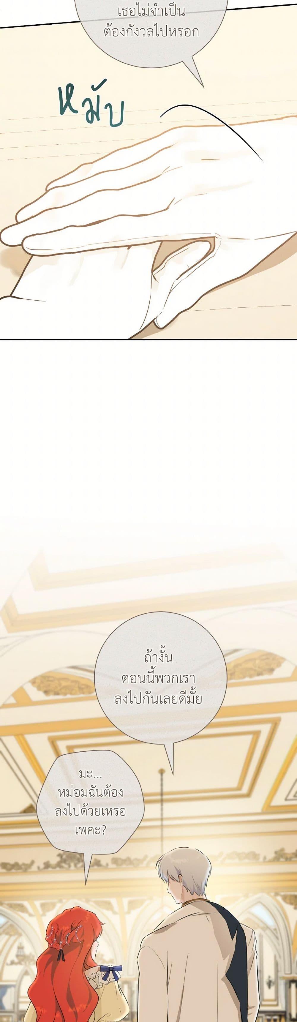 Manga-lc-com อ่านมังงะ อ่านการ์ตูน ออนไลน์ ฟรี A Dream Escape ตอนที่ 1 2 3 4 5 6 7 8 9 10 11 12 13 14 ฟรี ไม่มีโฆษณา Manga-lc - อ่าน มังงะ อ่าน การ์ตูน ออนไลน์ อ่านมังงะ ฟรี