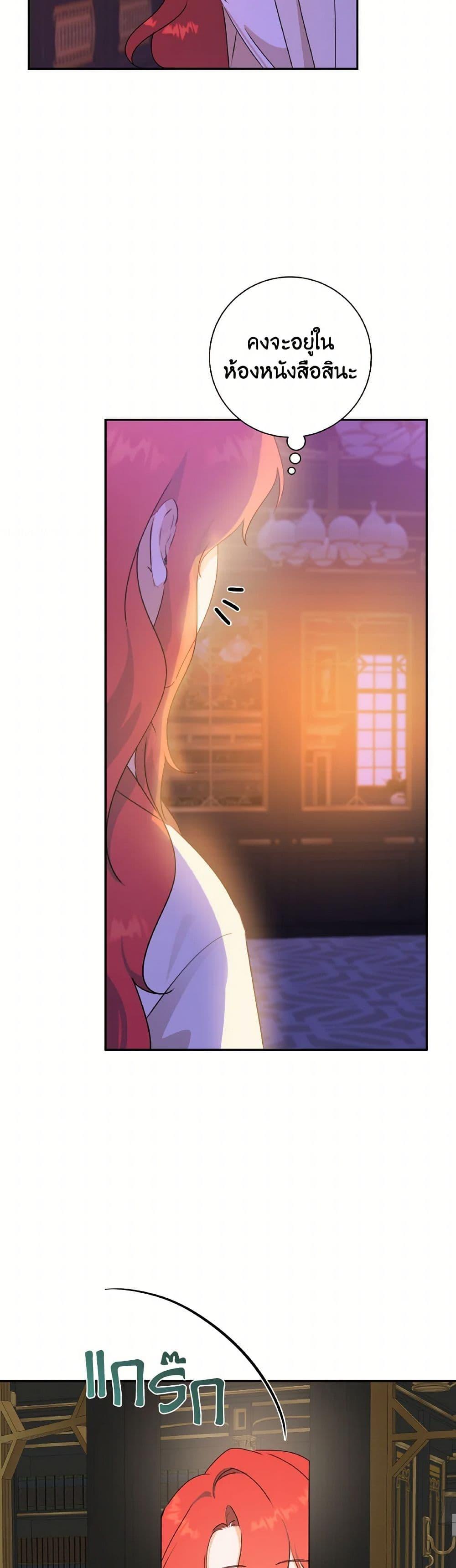 Manga-lc-com อ่านมังงะ อ่านการ์ตูน ออนไลน์ ฟรี A Dream Escape ตอนที่ 1 2 3 4 5 6 7 8 9 10 11 12 13 14 ฟรี ไม่มีโฆษณา Manga-lc - อ่าน มังงะ อ่าน การ์ตูน ออนไลน์ อ่านมังงะ ฟรี