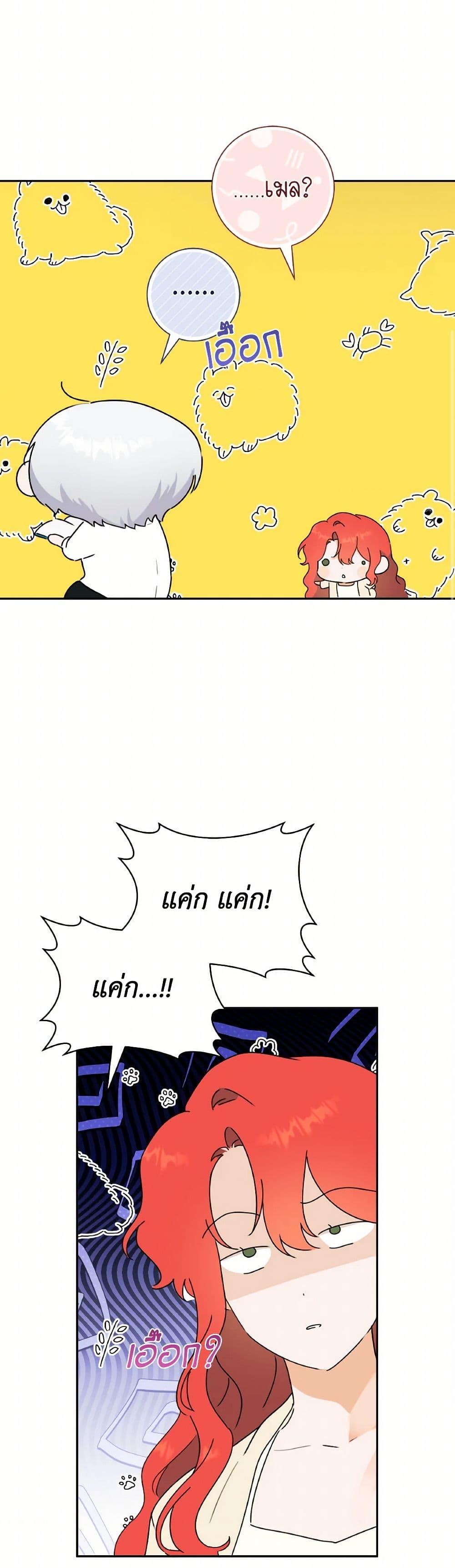 Manga-lc-com อ่านมังงะ อ่านการ์ตูน ออนไลน์ ฟรี A Dream Escape ตอนที่ 1 2 3 4 5 6 7 8 9 10 11 12 13 14 ฟรี ไม่มีโฆษณา Manga-lc - อ่าน มังงะ อ่าน การ์ตูน ออนไลน์ อ่านมังงะ ฟรี