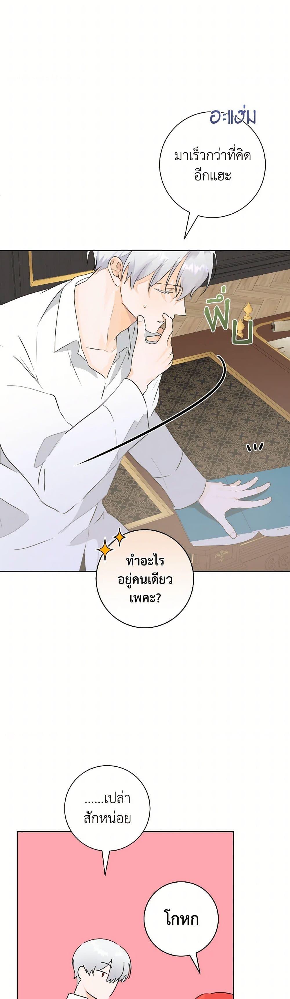 Manga-lc-com อ่านมังงะ อ่านการ์ตูน ออนไลน์ ฟรี A Dream Escape ตอนที่ 1 2 3 4 5 6 7 8 9 10 11 12 13 14 ฟรี ไม่มีโฆษณา Manga-lc - อ่าน มังงะ อ่าน การ์ตูน ออนไลน์ อ่านมังงะ ฟรี