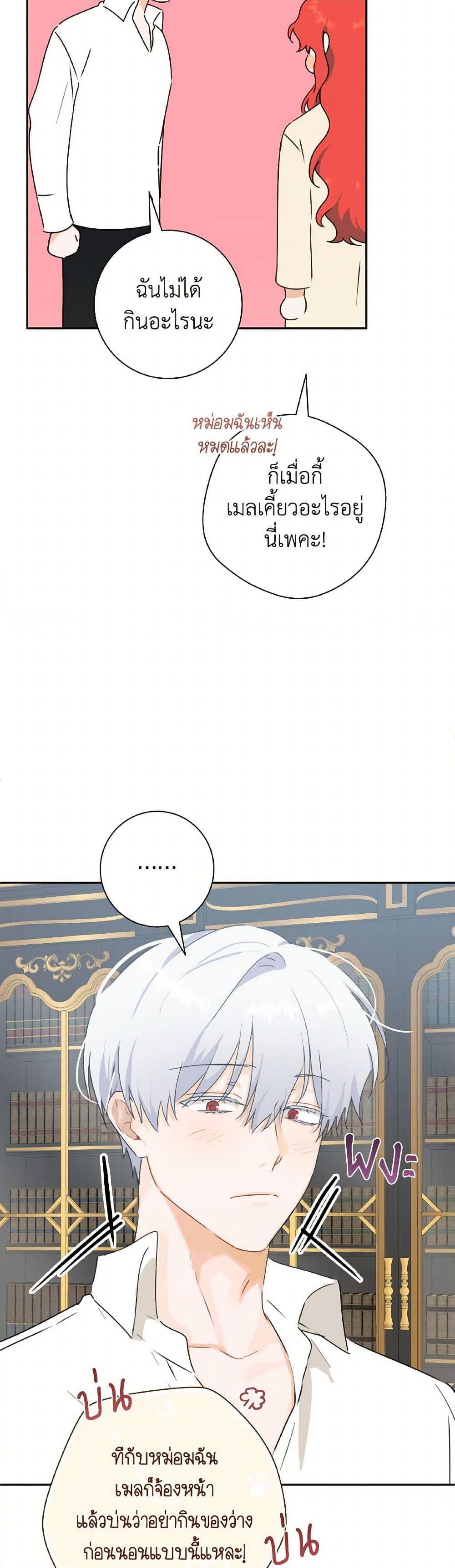 Manga-lc-com อ่านมังงะ อ่านการ์ตูน ออนไลน์ ฟรี A Dream Escape ตอนที่ 1 2 3 4 5 6 7 8 9 10 11 12 13 14 ฟรี ไม่มีโฆษณา Manga-lc - อ่าน มังงะ อ่าน การ์ตูน ออนไลน์ อ่านมังงะ ฟรี