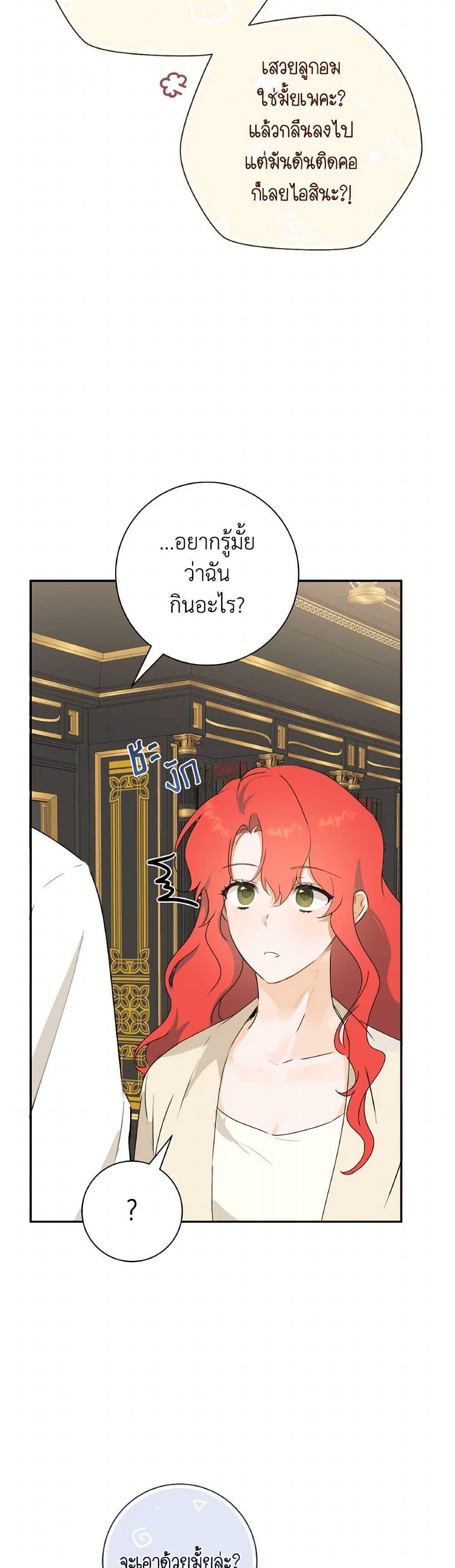 Manga-lc-com อ่านมังงะ อ่านการ์ตูน ออนไลน์ ฟรี A Dream Escape ตอนที่ 1 2 3 4 5 6 7 8 9 10 11 12 13 14 ฟรี ไม่มีโฆษณา Manga-lc - อ่าน มังงะ อ่าน การ์ตูน ออนไลน์ อ่านมังงะ ฟรี