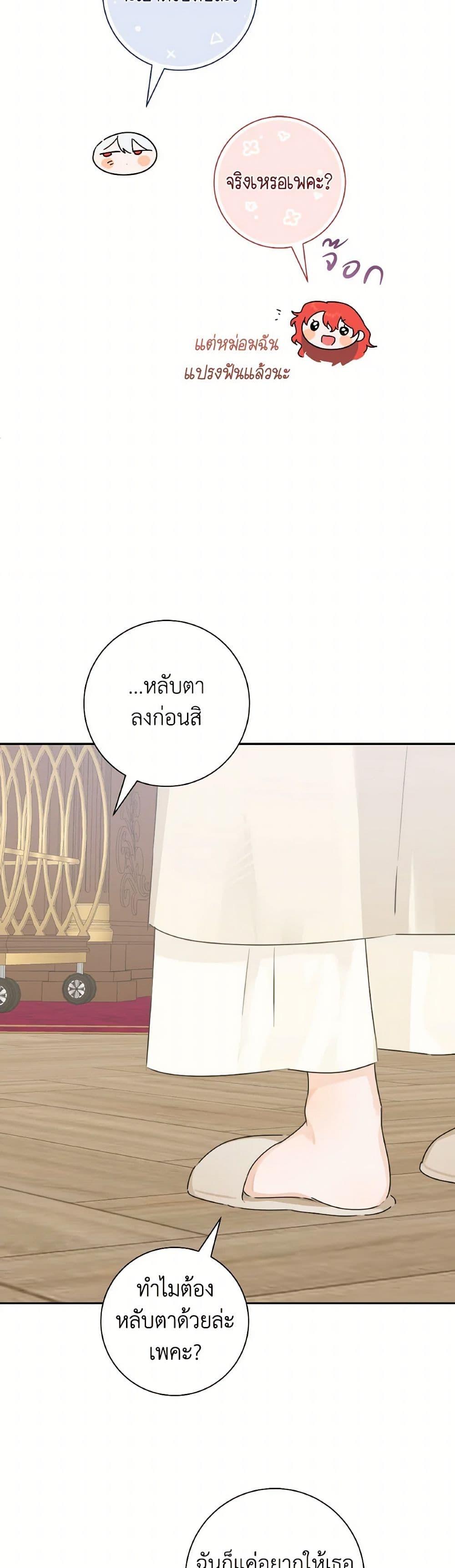 Manga-lc-com อ่านมังงะ อ่านการ์ตูน ออนไลน์ ฟรี A Dream Escape ตอนที่ 1 2 3 4 5 6 7 8 9 10 11 12 13 14 ฟรี ไม่มีโฆษณา Manga-lc - อ่าน มังงะ อ่าน การ์ตูน ออนไลน์ อ่านมังงะ ฟรี