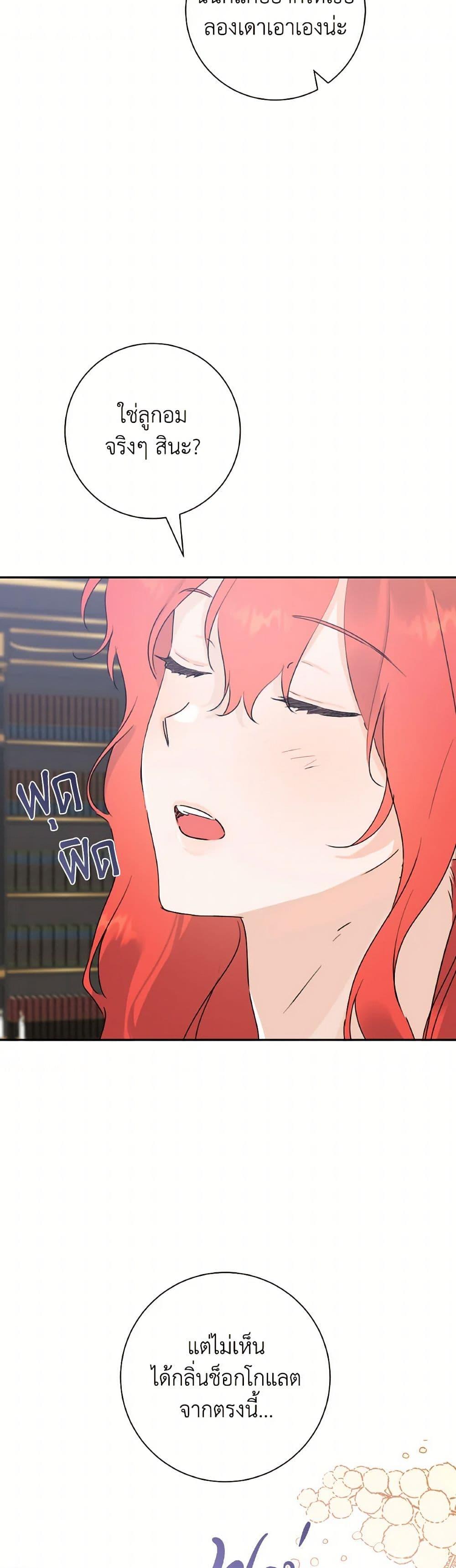 Manga-lc-com อ่านมังงะ อ่านการ์ตูน ออนไลน์ ฟรี A Dream Escape ตอนที่ 1 2 3 4 5 6 7 8 9 10 11 12 13 14 ฟรี ไม่มีโฆษณา Manga-lc - อ่าน มังงะ อ่าน การ์ตูน ออนไลน์ อ่านมังงะ ฟรี