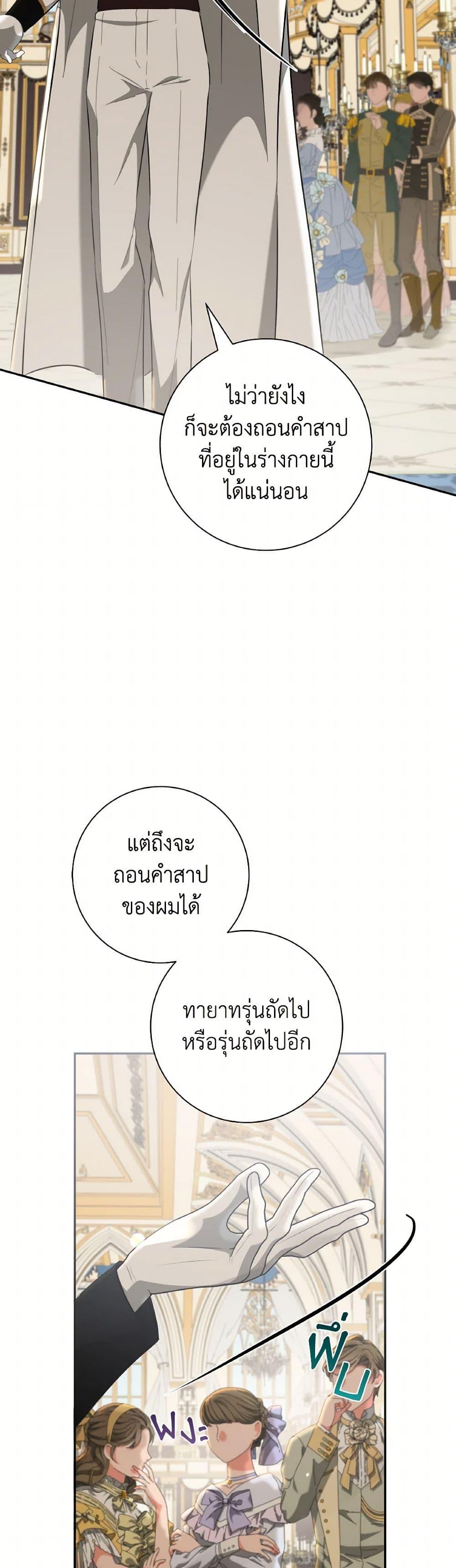 Manga-lc-com อ่านมังงะ อ่านการ์ตูน ออนไลน์ ฟรี A Dream Escape ตอนที่ 1 2 3 4 5 6 7 8 9 10 11 12 13 14 ฟรี ไม่มีโฆษณา Manga-lc - อ่าน มังงะ อ่าน การ์ตูน ออนไลน์ อ่านมังงะ ฟรี