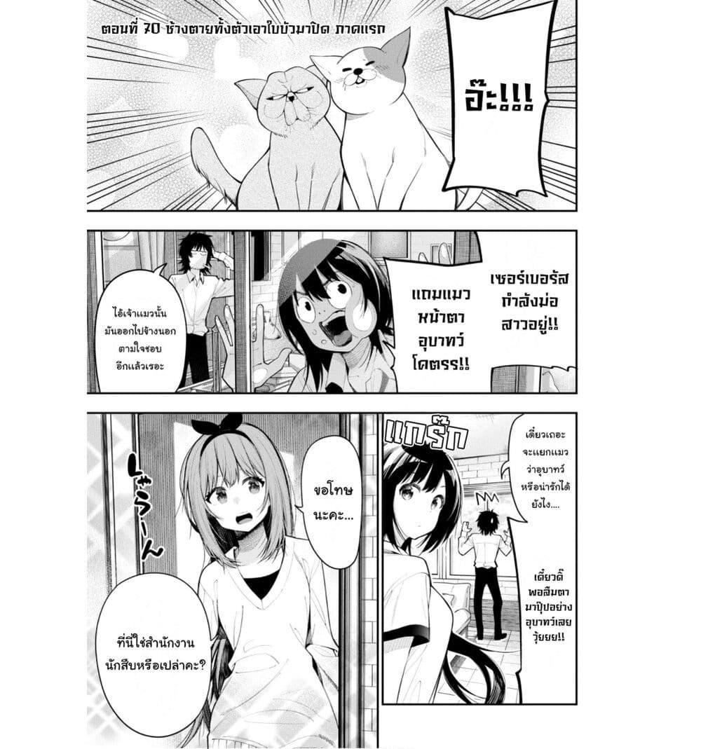 Manga-lc-com อ่านมังงะ อ่านการ์ตูน ออนไลน์ ฟรี Mattaku Saikin no Tantei to Kitara ตอนที่ 1 2 3 4 5 6 7 8 9 10 11 12 13 14 ฟรี ไม่มีโฆษณา Manga-lc - อ่าน มังงะ อ่าน การ์ตูน ออนไลน์ อ่านมังงะ ฟรี