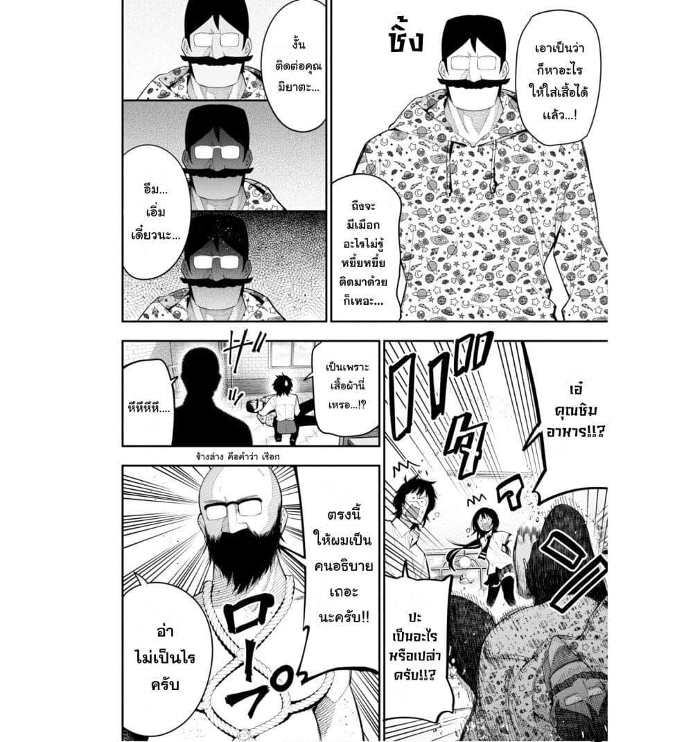 Manga-lc-com อ่านมังงะ อ่านการ์ตูน ออนไลน์ ฟรี Mattaku Saikin no Tantei to Kitara ตอนที่ 1 2 3 4 5 6 7 8 9 10 11 12 13 14 ฟรี ไม่มีโฆษณา Manga-lc - อ่าน มังงะ อ่าน การ์ตูน ออนไลน์ อ่านมังงะ ฟรี