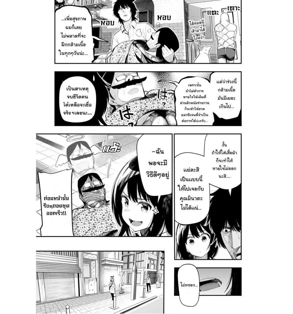 Manga-lc-com อ่านมังงะ อ่านการ์ตูน ออนไลน์ ฟรี Mattaku Saikin no Tantei to Kitara ตอนที่ 1 2 3 4 5 6 7 8 9 10 11 12 13 14 ฟรี ไม่มีโฆษณา Manga-lc - อ่าน มังงะ อ่าน การ์ตูน ออนไลน์ อ่านมังงะ ฟรี