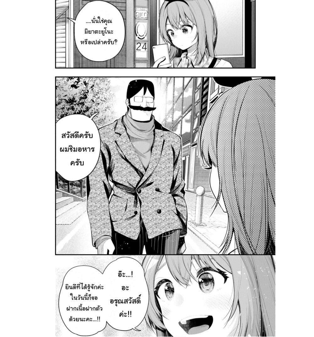 Manga-lc-com อ่านมังงะ อ่านการ์ตูน ออนไลน์ ฟรี Mattaku Saikin no Tantei to Kitara ตอนที่ 1 2 3 4 5 6 7 8 9 10 11 12 13 14 ฟรี ไม่มีโฆษณา Manga-lc - อ่าน มังงะ อ่าน การ์ตูน ออนไลน์ อ่านมังงะ ฟรี