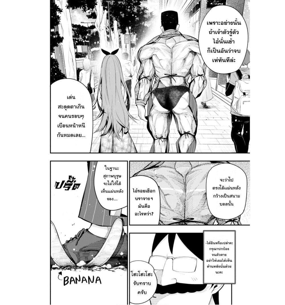Manga-lc-com อ่านมังงะ อ่านการ์ตูน ออนไลน์ ฟรี Mattaku Saikin no Tantei to Kitara ตอนที่ 1 2 3 4 5 6 7 8 9 10 11 12 13 14 ฟรี ไม่มีโฆษณา Manga-lc - อ่าน มังงะ อ่าน การ์ตูน ออนไลน์ อ่านมังงะ ฟรี