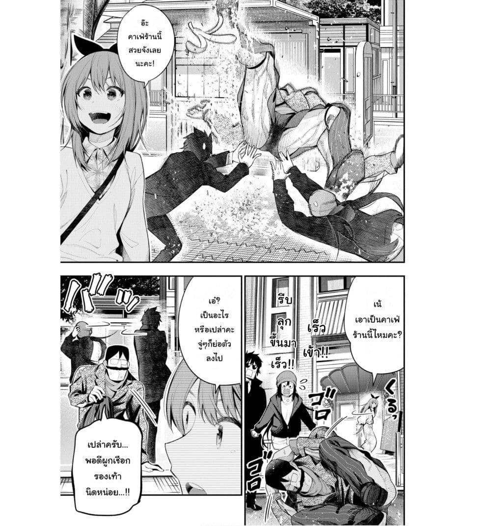 Manga-lc-com อ่านมังงะ อ่านการ์ตูน ออนไลน์ ฟรี Mattaku Saikin no Tantei to Kitara ตอนที่ 1 2 3 4 5 6 7 8 9 10 11 12 13 14 ฟรี ไม่มีโฆษณา Manga-lc - อ่าน มังงะ อ่าน การ์ตูน ออนไลน์ อ่านมังงะ ฟรี