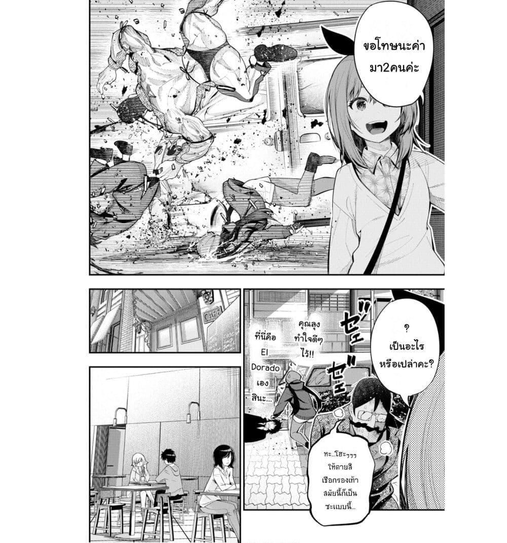 Manga-lc-com อ่านมังงะ อ่านการ์ตูน ออนไลน์ ฟรี Mattaku Saikin no Tantei to Kitara ตอนที่ 1 2 3 4 5 6 7 8 9 10 11 12 13 14 ฟรี ไม่มีโฆษณา Manga-lc - อ่าน มังงะ อ่าน การ์ตูน ออนไลน์ อ่านมังงะ ฟรี