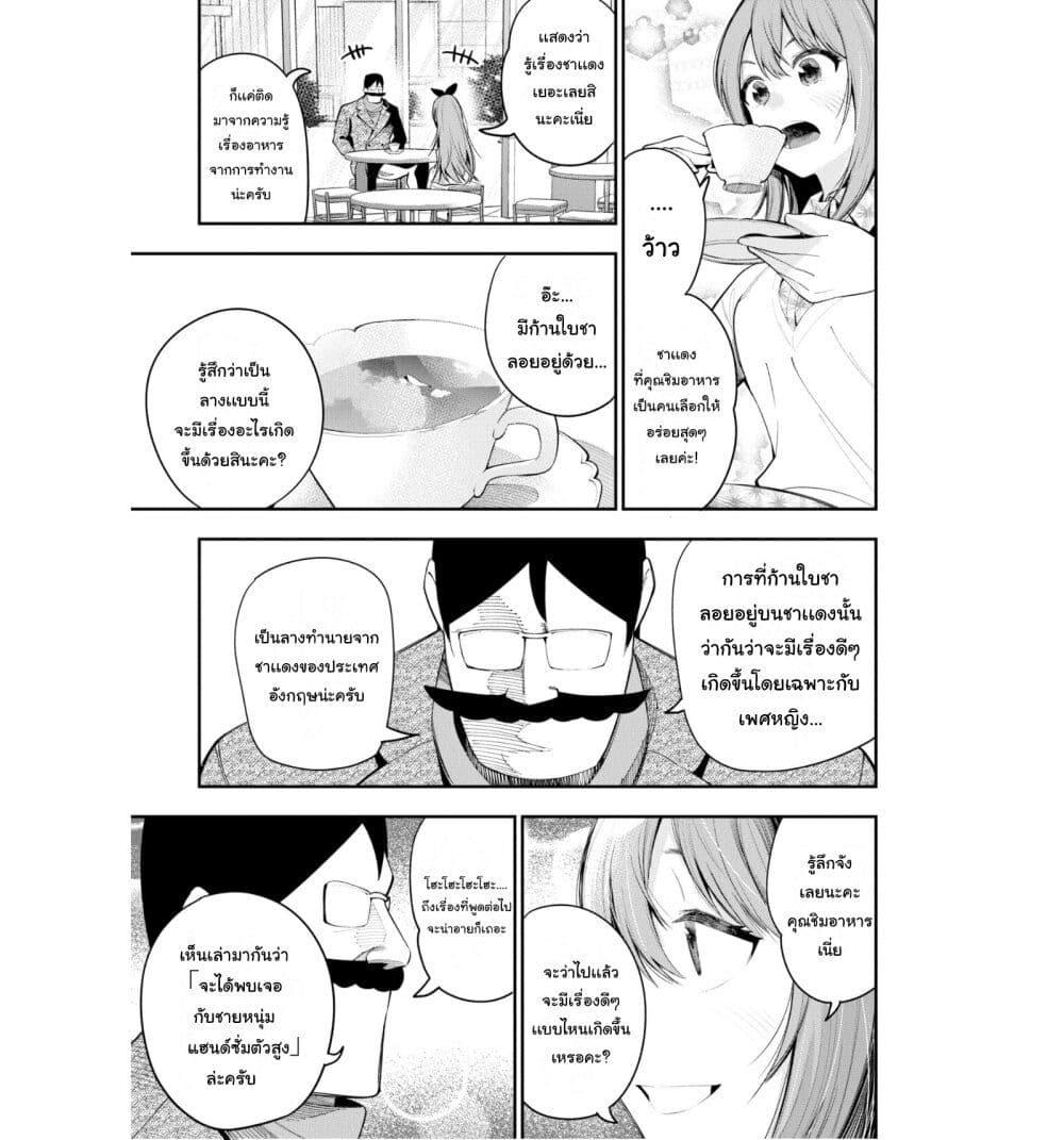 Manga-lc-com อ่านมังงะ อ่านการ์ตูน ออนไลน์ ฟรี Mattaku Saikin no Tantei to Kitara ตอนที่ 1 2 3 4 5 6 7 8 9 10 11 12 13 14 ฟรี ไม่มีโฆษณา Manga-lc - อ่าน มังงะ อ่าน การ์ตูน ออนไลน์ อ่านมังงะ ฟรี