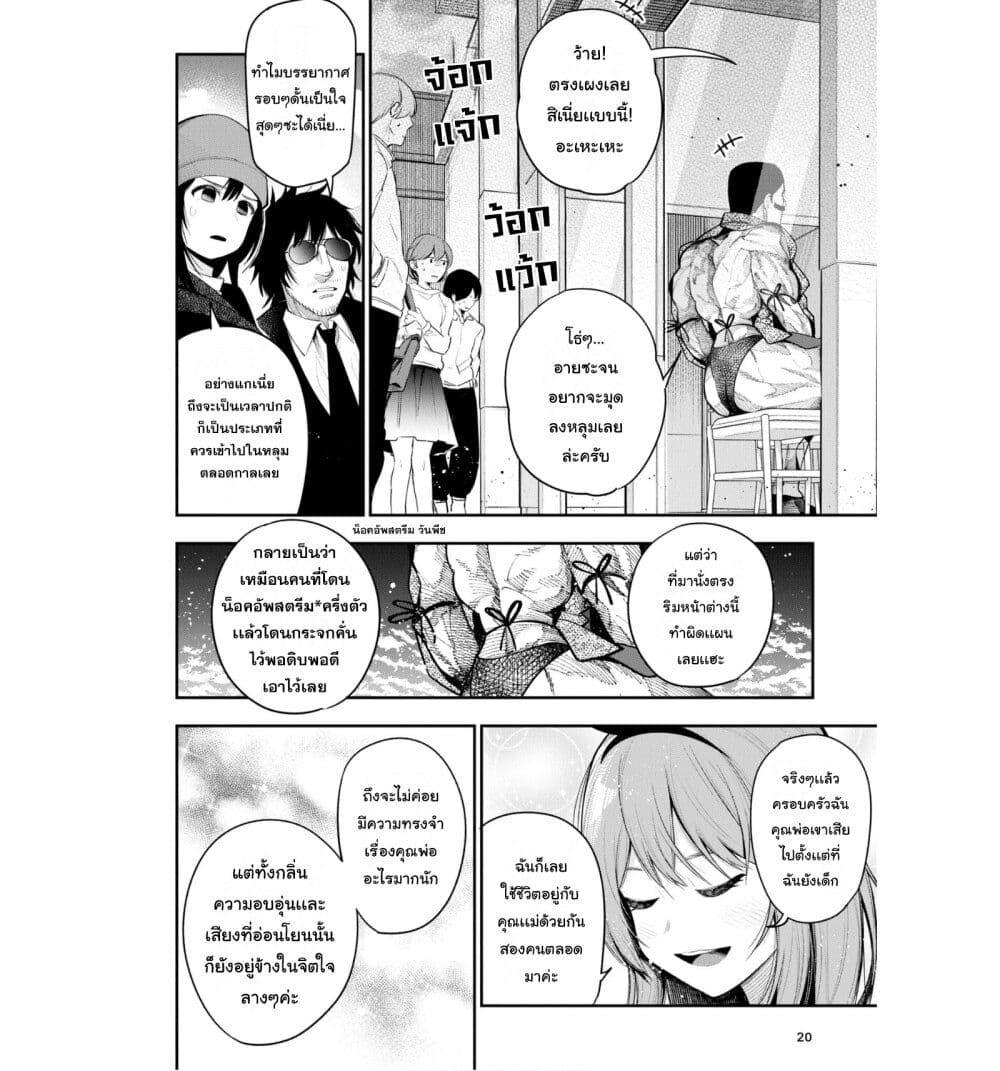 Manga-lc-com อ่านมังงะ อ่านการ์ตูน ออนไลน์ ฟรี Mattaku Saikin no Tantei to Kitara ตอนที่ 1 2 3 4 5 6 7 8 9 10 11 12 13 14 ฟรี ไม่มีโฆษณา Manga-lc - อ่าน มังงะ อ่าน การ์ตูน ออนไลน์ อ่านมังงะ ฟรี