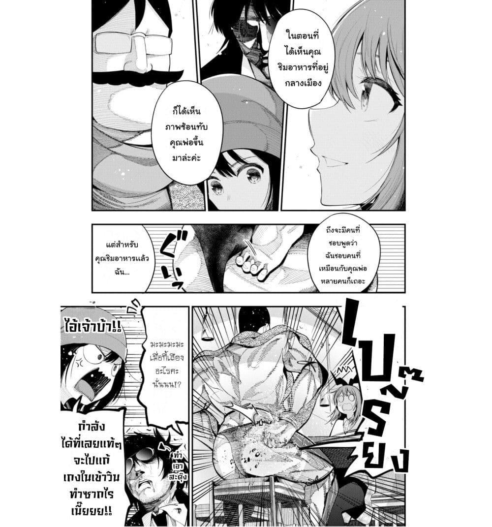 Manga-lc-com อ่านมังงะ อ่านการ์ตูน ออนไลน์ ฟรี Mattaku Saikin no Tantei to Kitara ตอนที่ 1 2 3 4 5 6 7 8 9 10 11 12 13 14 ฟรี ไม่มีโฆษณา Manga-lc - อ่าน มังงะ อ่าน การ์ตูน ออนไลน์ อ่านมังงะ ฟรี