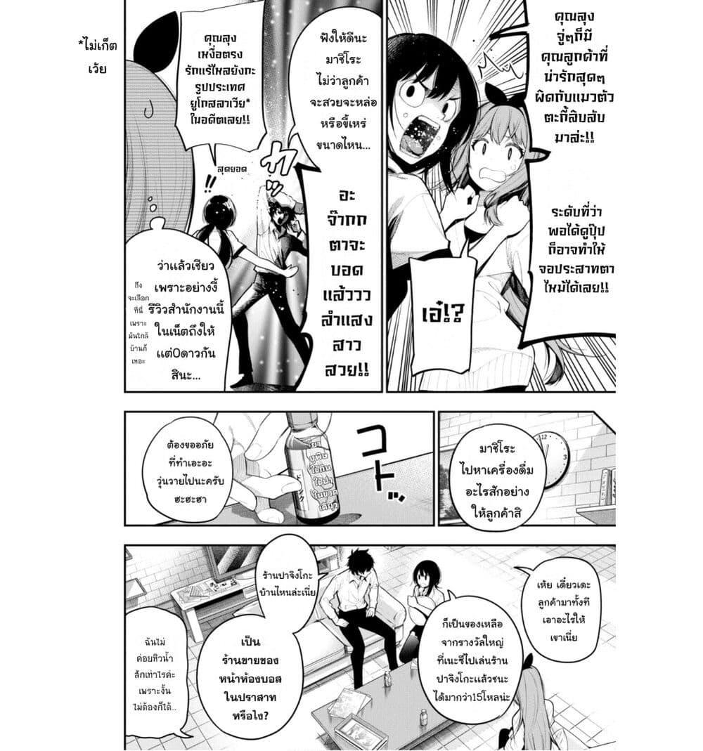 Manga-lc-com อ่านมังงะ อ่านการ์ตูน ออนไลน์ ฟรี Mattaku Saikin no Tantei to Kitara ตอนที่ 1 2 3 4 5 6 7 8 9 10 11 12 13 14 ฟรี ไม่มีโฆษณา Manga-lc - อ่าน มังงะ อ่าน การ์ตูน ออนไลน์ อ่านมังงะ ฟรี