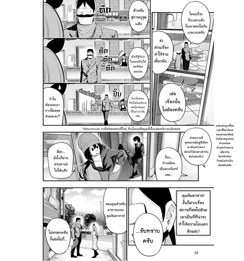 Manga-lc-com อ่านมังงะ อ่านการ์ตูน ออนไลน์ ฟรี Mattaku Saikin no Tantei to Kitara ตอนที่ 1 2 3 4 5 6 7 8 9 10 11 12 13 14 ฟรี ไม่มีโฆษณา Manga-lc - อ่าน มังงะ อ่าน การ์ตูน ออนไลน์ อ่านมังงะ ฟรี