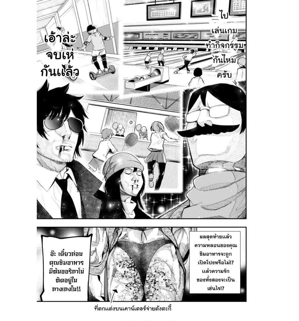 Manga-lc-com อ่านมังงะ อ่านการ์ตูน ออนไลน์ ฟรี Mattaku Saikin no Tantei to Kitara ตอนที่ 1 2 3 4 5 6 7 8 9 10 11 12 13 14 ฟรี ไม่มีโฆษณา Manga-lc - อ่าน มังงะ อ่าน การ์ตูน ออนไลน์ อ่านมังงะ ฟรี