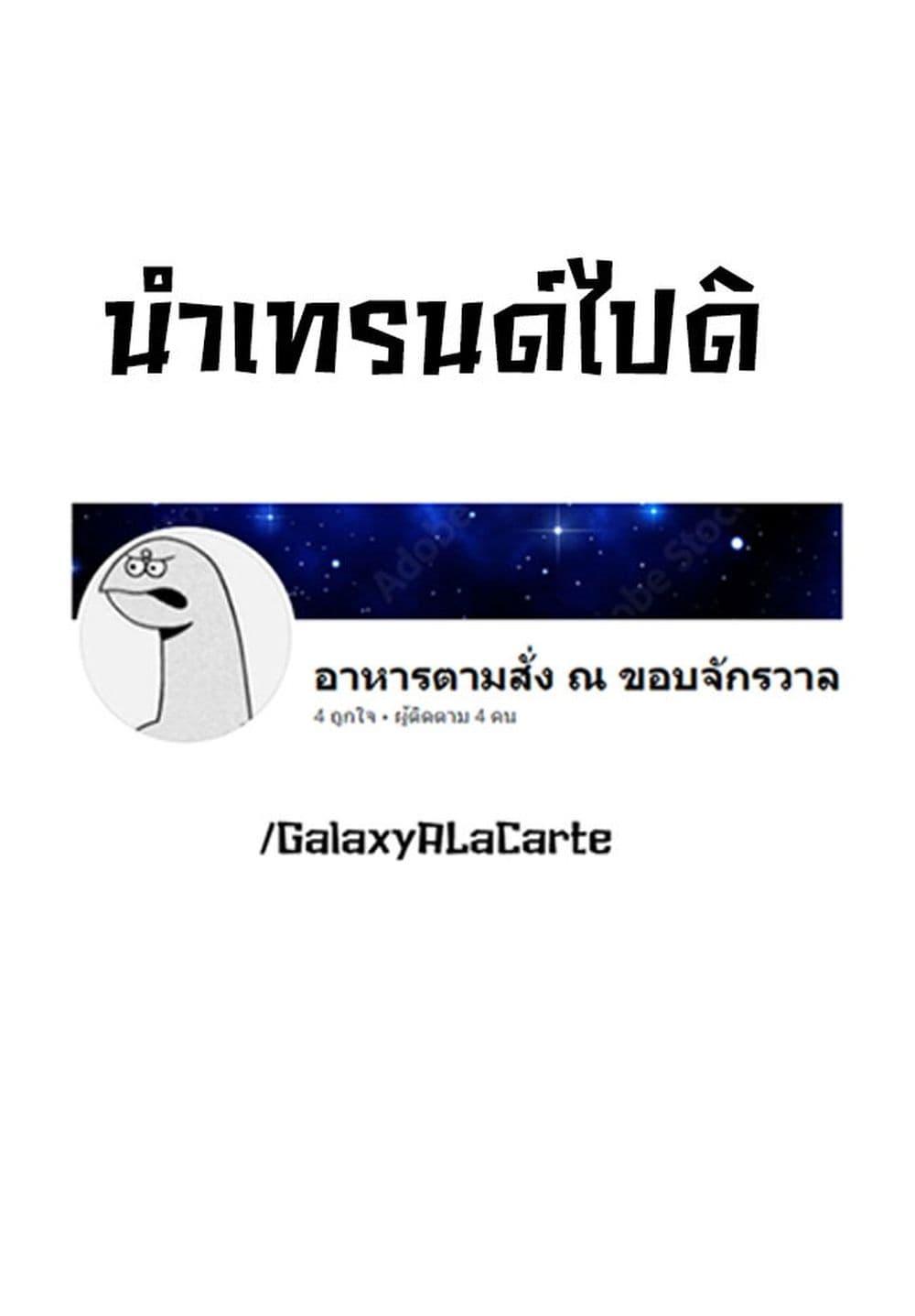 Manga-lc-com อ่านมังงะ อ่านการ์ตูน ออนไลน์ ฟรี Mattaku Saikin no Tantei to Kitara ตอนที่ 1 2 3 4 5 6 7 8 9 10 11 12 13 14 ฟรี ไม่มีโฆษณา Manga-lc - อ่าน มังงะ อ่าน การ์ตูน ออนไลน์ อ่านมังงะ ฟรี