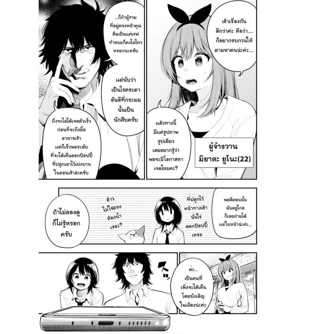 Manga-lc-com อ่านมังงะ อ่านการ์ตูน ออนไลน์ ฟรี Mattaku Saikin no Tantei to Kitara ตอนที่ 1 2 3 4 5 6 7 8 9 10 11 12 13 14 ฟรี ไม่มีโฆษณา Manga-lc - อ่าน มังงะ อ่าน การ์ตูน ออนไลน์ อ่านมังงะ ฟรี