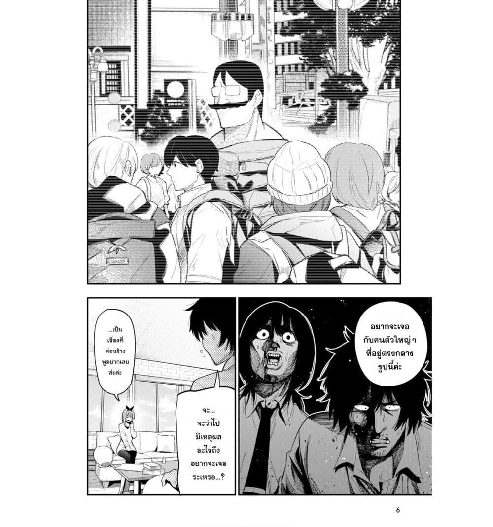 Manga-lc-com อ่านมังงะ อ่านการ์ตูน ออนไลน์ ฟรี Mattaku Saikin no Tantei to Kitara ตอนที่ 1 2 3 4 5 6 7 8 9 10 11 12 13 14 ฟรี ไม่มีโฆษณา Manga-lc - อ่าน มังงะ อ่าน การ์ตูน ออนไลน์ อ่านมังงะ ฟรี