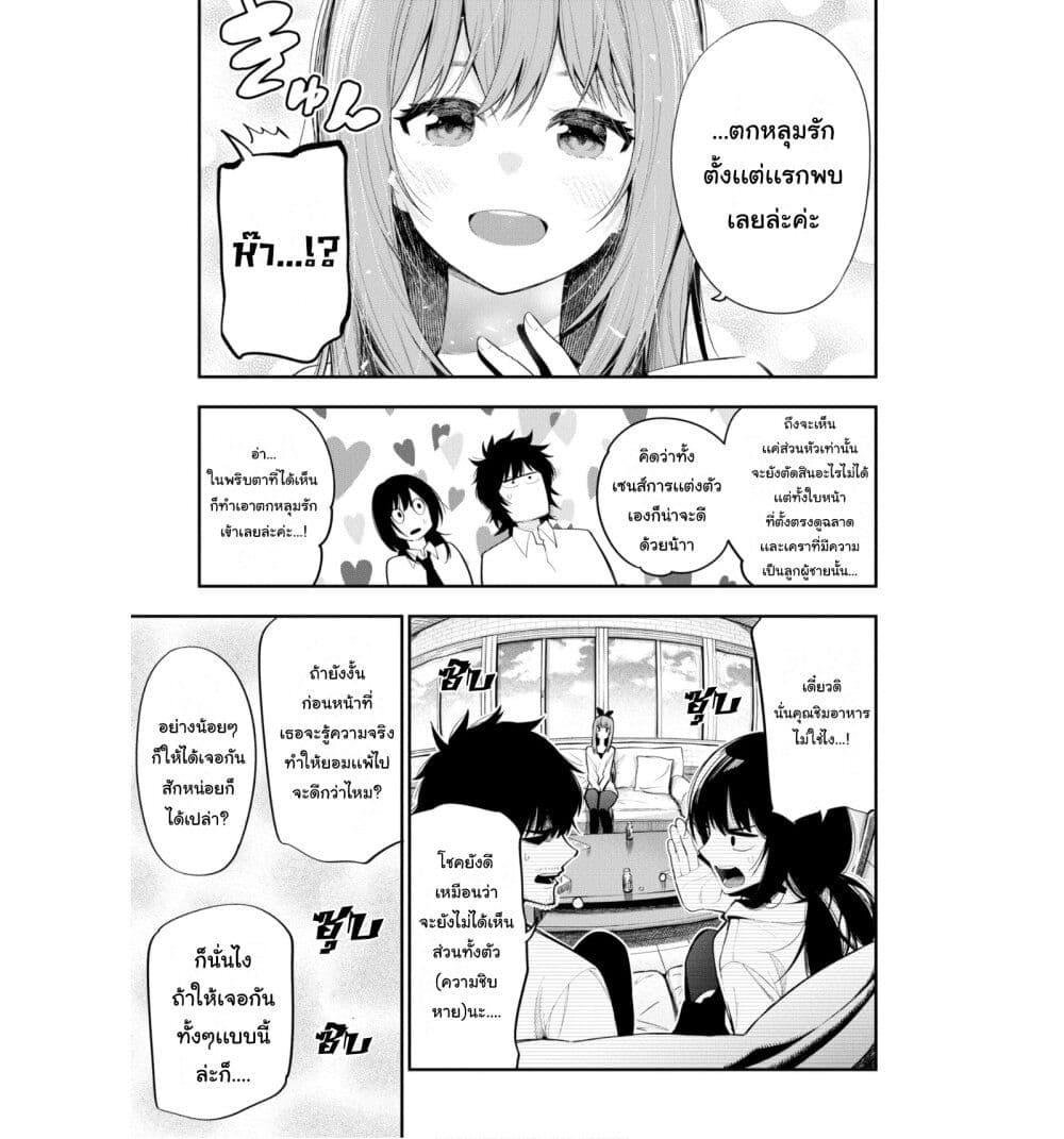 Manga-lc-com อ่านมังงะ อ่านการ์ตูน ออนไลน์ ฟรี Mattaku Saikin no Tantei to Kitara ตอนที่ 1 2 3 4 5 6 7 8 9 10 11 12 13 14 ฟรี ไม่มีโฆษณา Manga-lc - อ่าน มังงะ อ่าน การ์ตูน ออนไลน์ อ่านมังงะ ฟรี