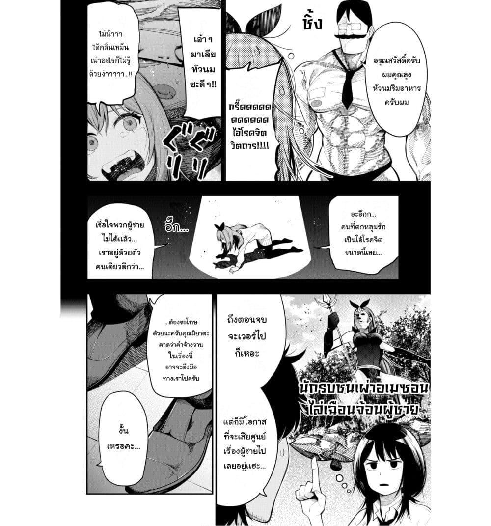 Manga-lc-com อ่านมังงะ อ่านการ์ตูน ออนไลน์ ฟรี Mattaku Saikin no Tantei to Kitara ตอนที่ 1 2 3 4 5 6 7 8 9 10 11 12 13 14 ฟรี ไม่มีโฆษณา Manga-lc - อ่าน มังงะ อ่าน การ์ตูน ออนไลน์ อ่านมังงะ ฟรี