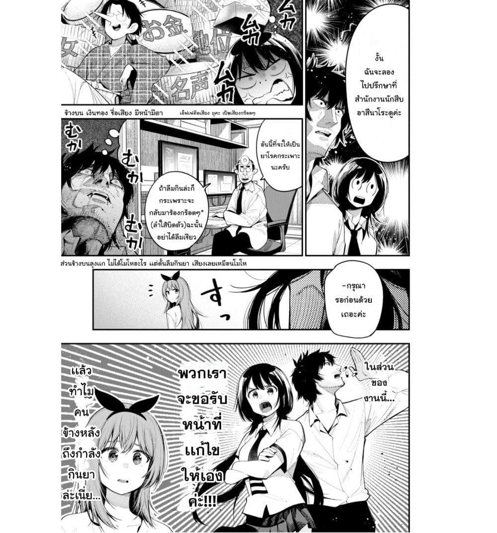 Manga-lc-com อ่านมังงะ อ่านการ์ตูน ออนไลน์ ฟรี Mattaku Saikin no Tantei to Kitara ตอนที่ 1 2 3 4 5 6 7 8 9 10 11 12 13 14 ฟรี ไม่มีโฆษณา Manga-lc - อ่าน มังงะ อ่าน การ์ตูน ออนไลน์ อ่านมังงะ ฟรี