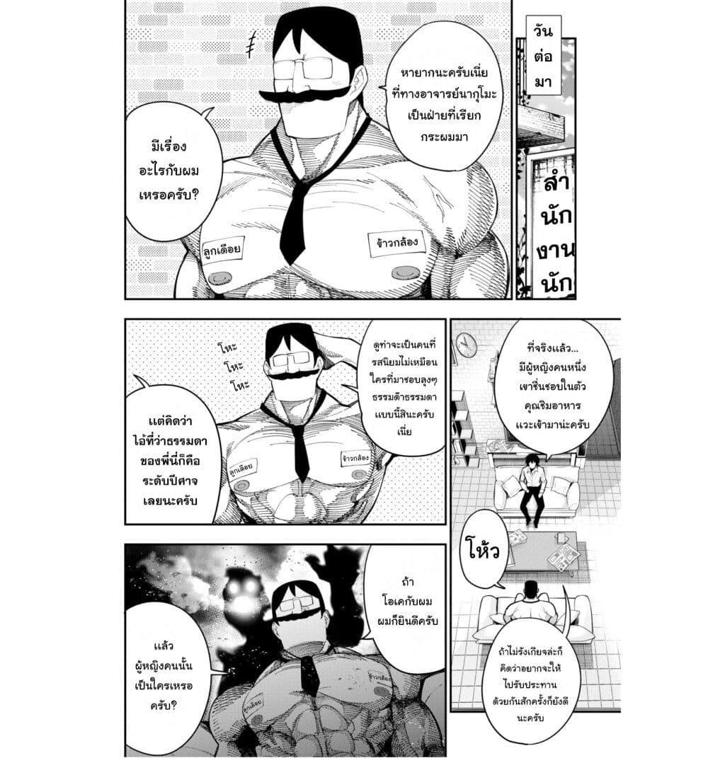 Manga-lc-com อ่านมังงะ อ่านการ์ตูน ออนไลน์ ฟรี Mattaku Saikin no Tantei to Kitara ตอนที่ 1 2 3 4 5 6 7 8 9 10 11 12 13 14 ฟรี ไม่มีโฆษณา Manga-lc - อ่าน มังงะ อ่าน การ์ตูน ออนไลน์ อ่านมังงะ ฟรี