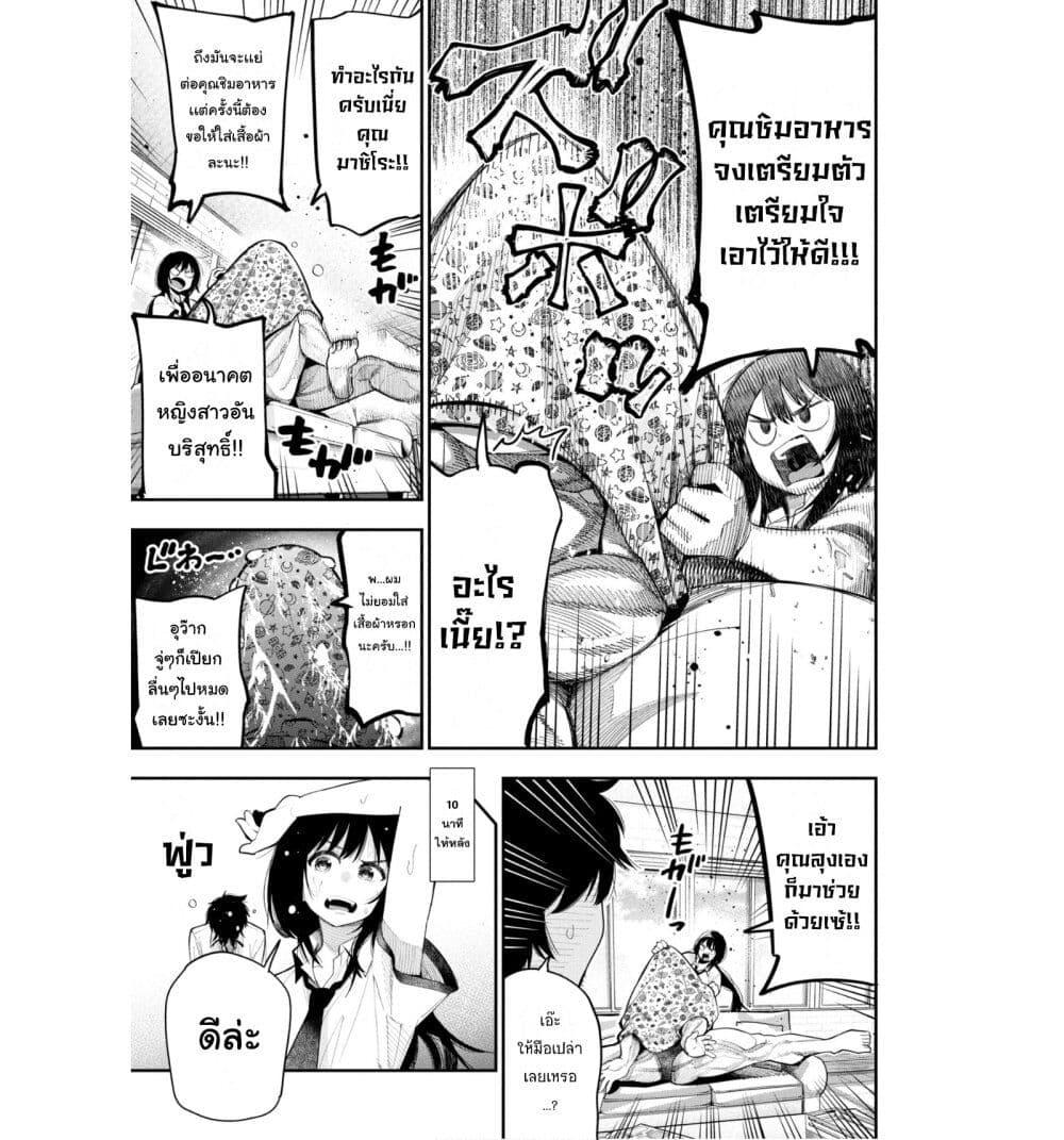 Manga-lc-com อ่านมังงะ อ่านการ์ตูน ออนไลน์ ฟรี Mattaku Saikin no Tantei to Kitara ตอนที่ 1 2 3 4 5 6 7 8 9 10 11 12 13 14 ฟรี ไม่มีโฆษณา Manga-lc - อ่าน มังงะ อ่าน การ์ตูน ออนไลน์ อ่านมังงะ ฟรี