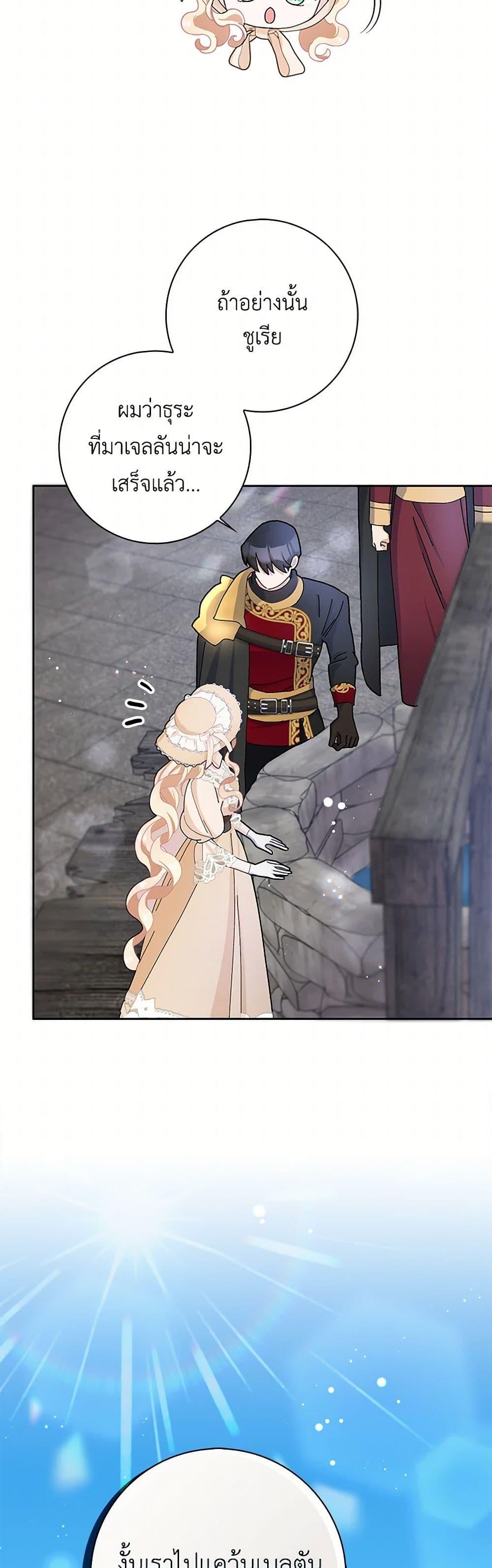 Manga-lc-com อ่านมังงะ อ่านการ์ตูน ออนไลน์ ฟรี Please Marry Me Again! ตอนที่ 1 2 3 4 5 6 7 8 9 10 11 12 13 14 ฟรี ไม่มีโฆษณา Manga-lc - อ่าน มังงะ อ่าน การ์ตูน ออนไลน์ อ่านมังงะ ฟรี